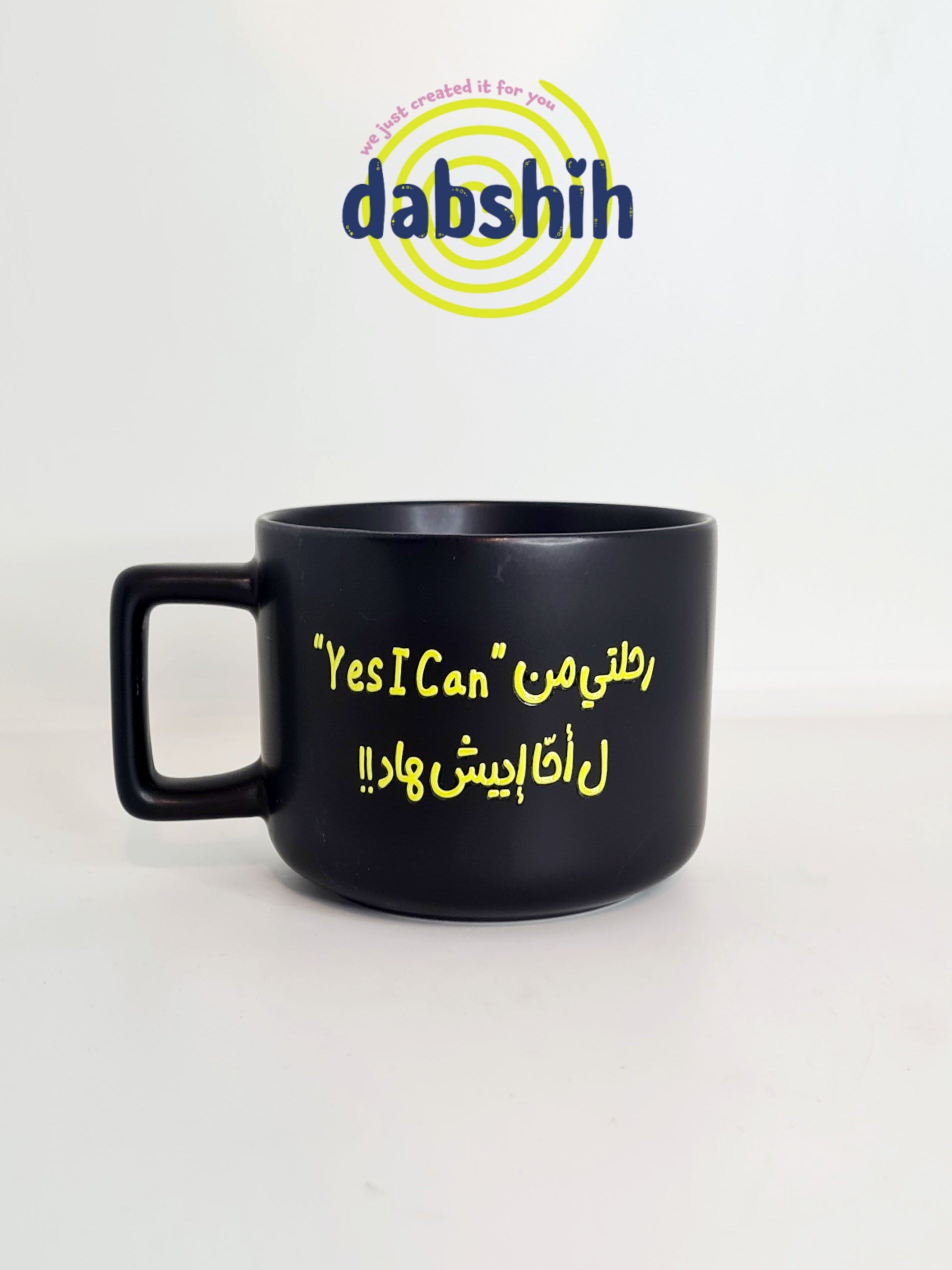 أكواب مزاجية متقلبة