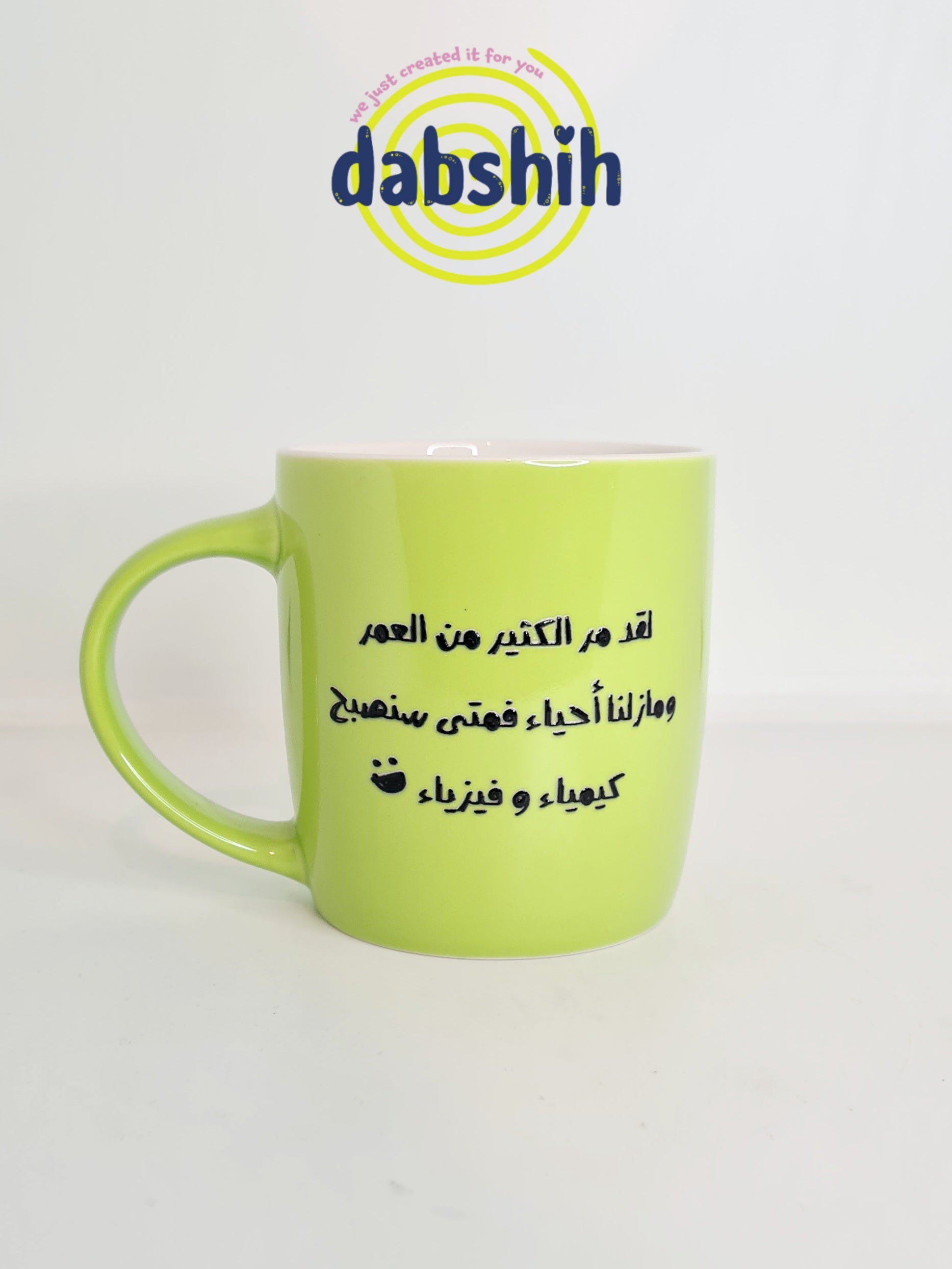 أكواب مزاجية متقلبة