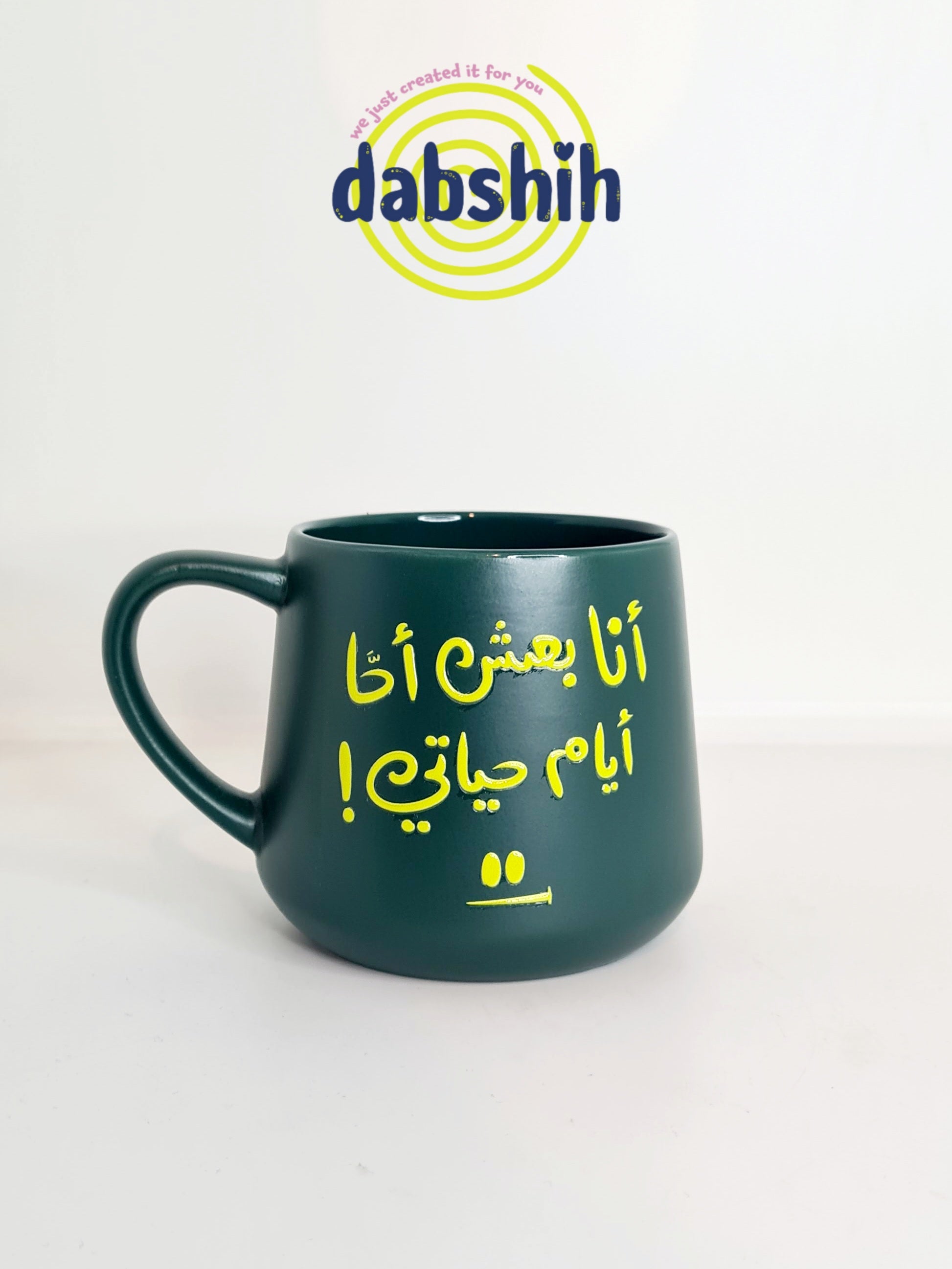 أكواب مزاجية متقلبة