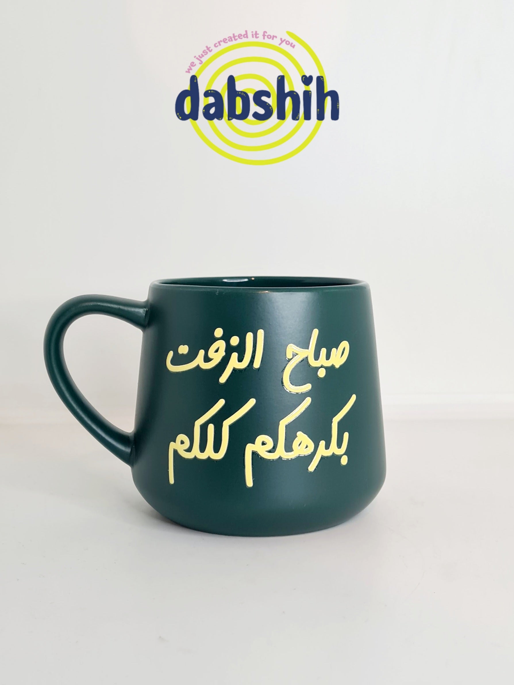 أكواب مزاجية متقلبة