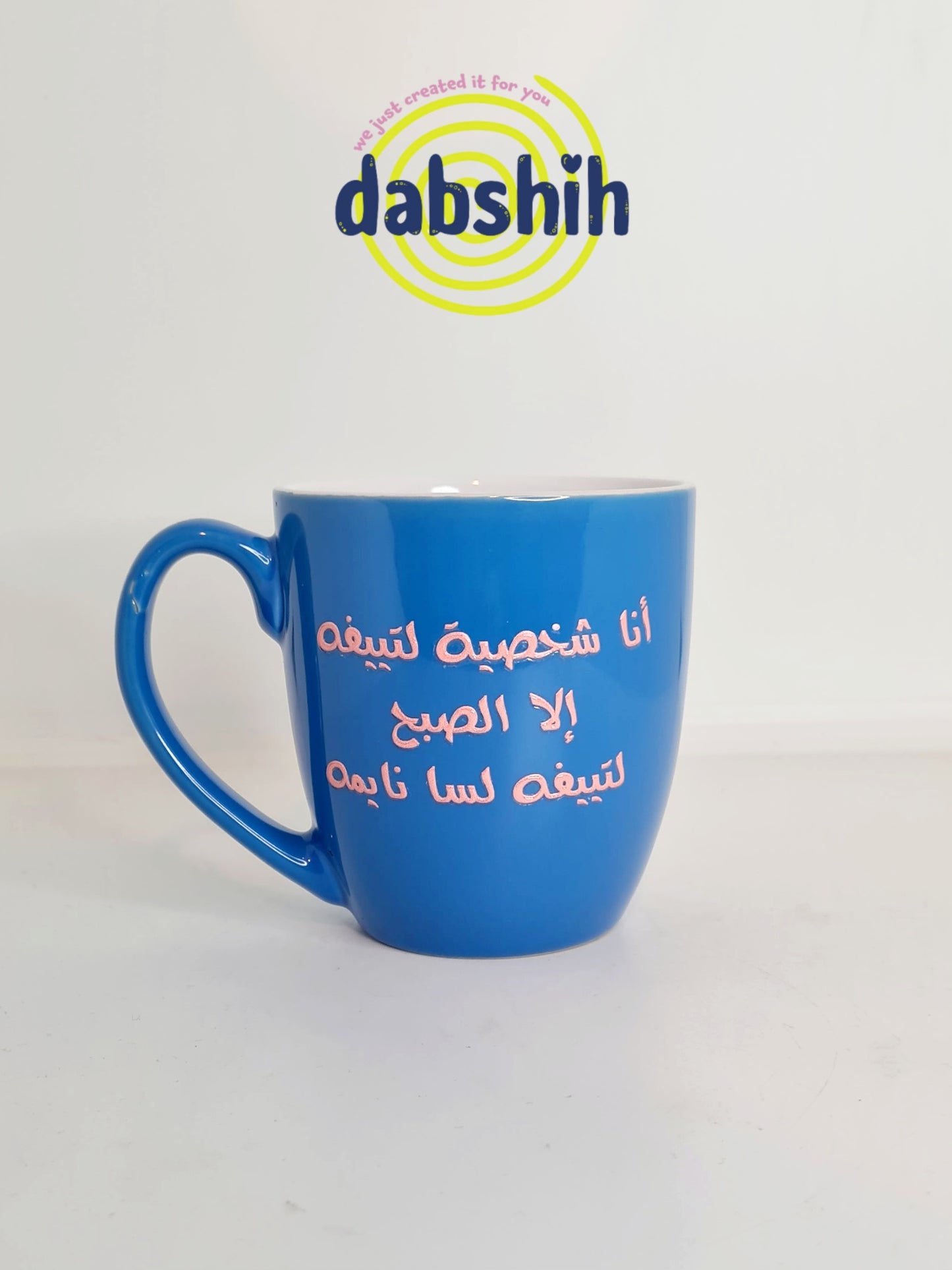 اكواب مودي مود كتابات مضحكة/Moodi moods