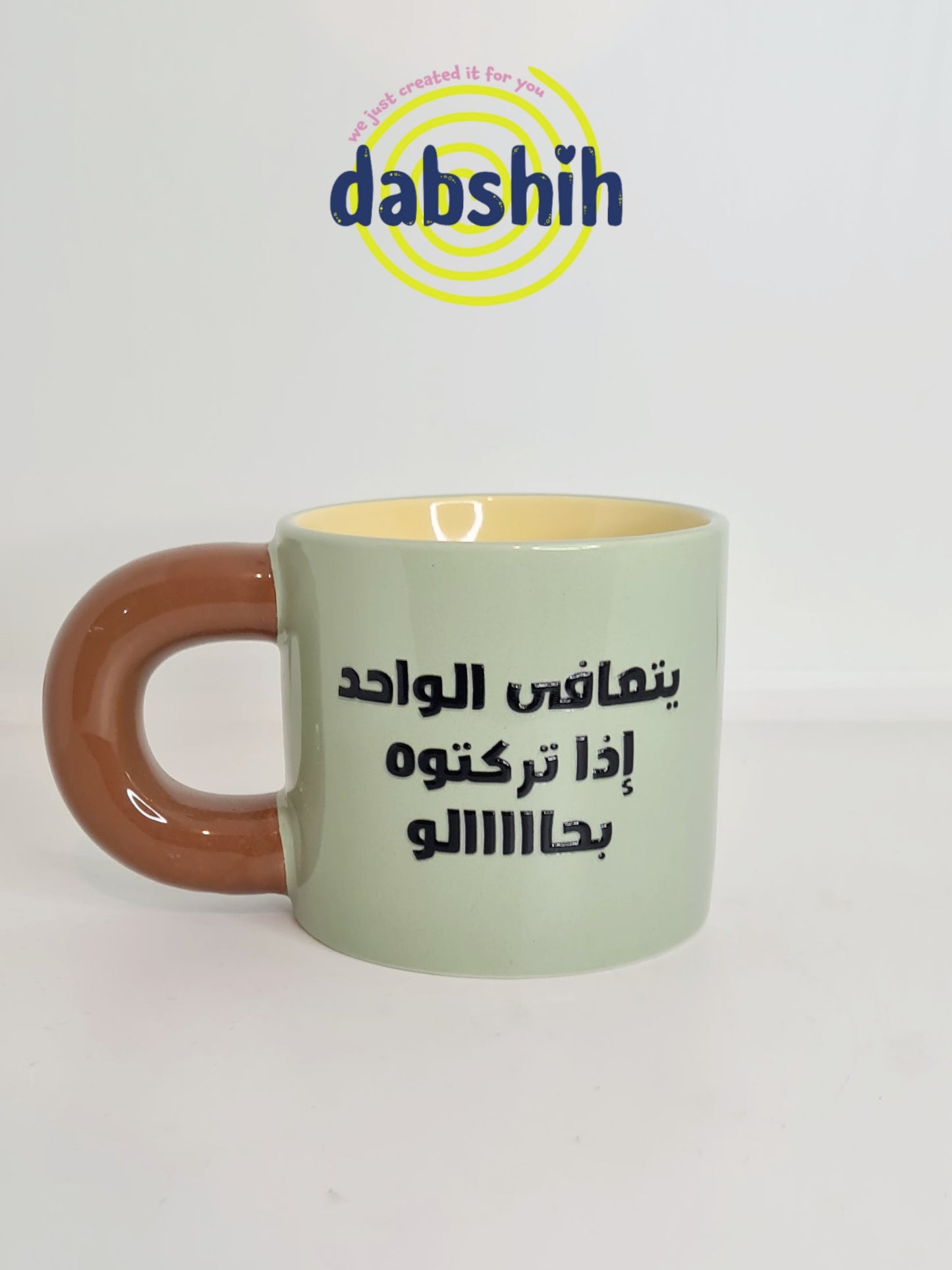 اكواب مودي مود كتابات مضحكة/Moodi moods