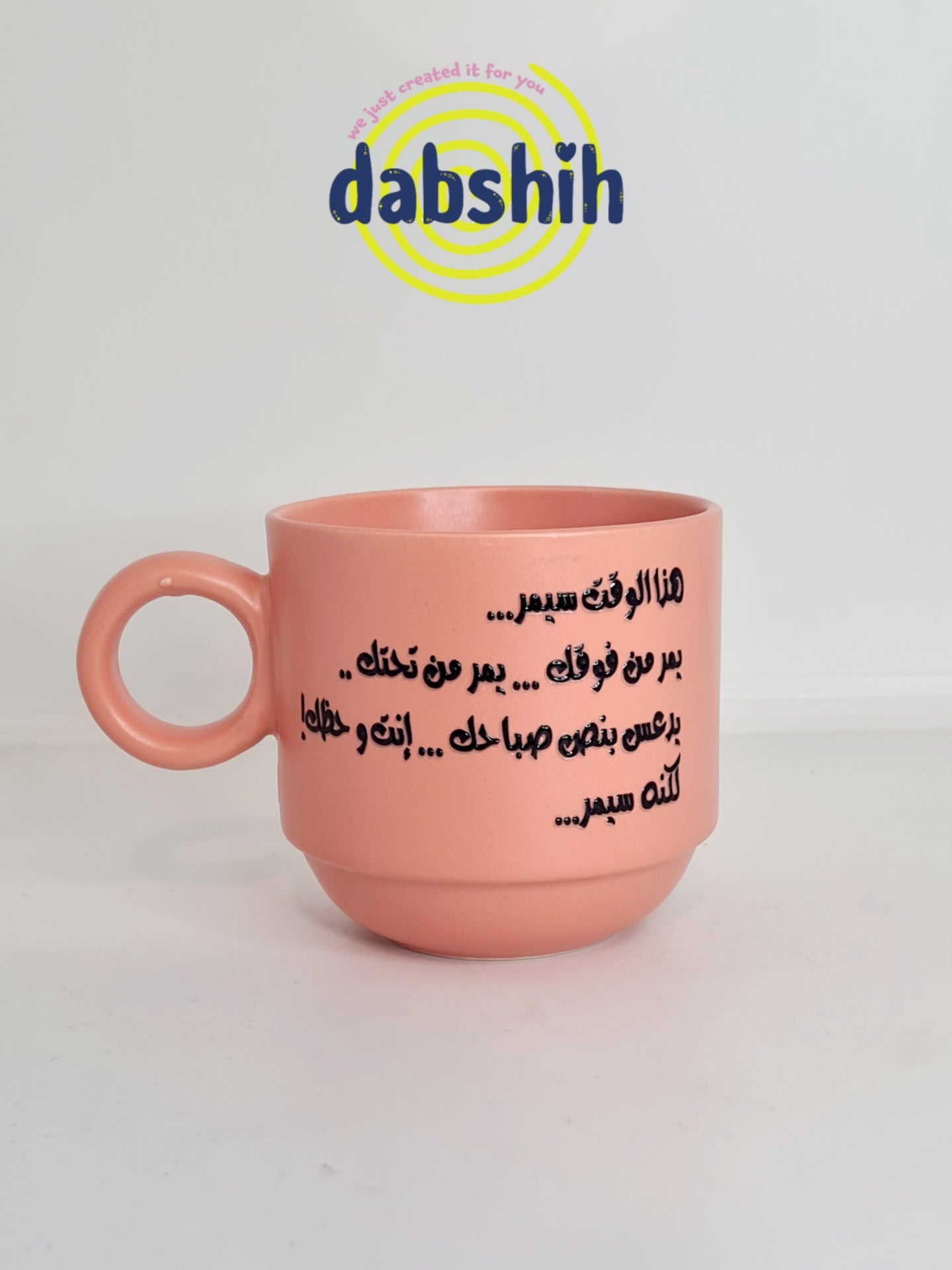 أكواب مزاجية متقلبة