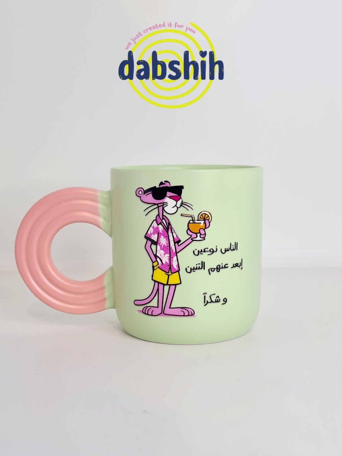 اكواب مودي مود مضحكة كتابات مع رسومات