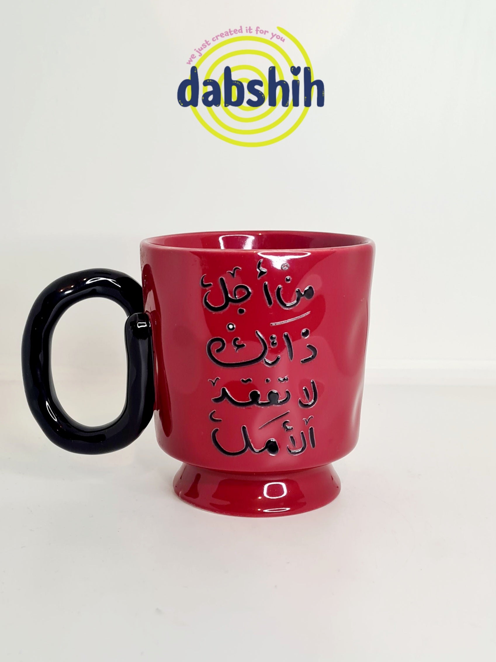 أكواب مزاجية متقلبة