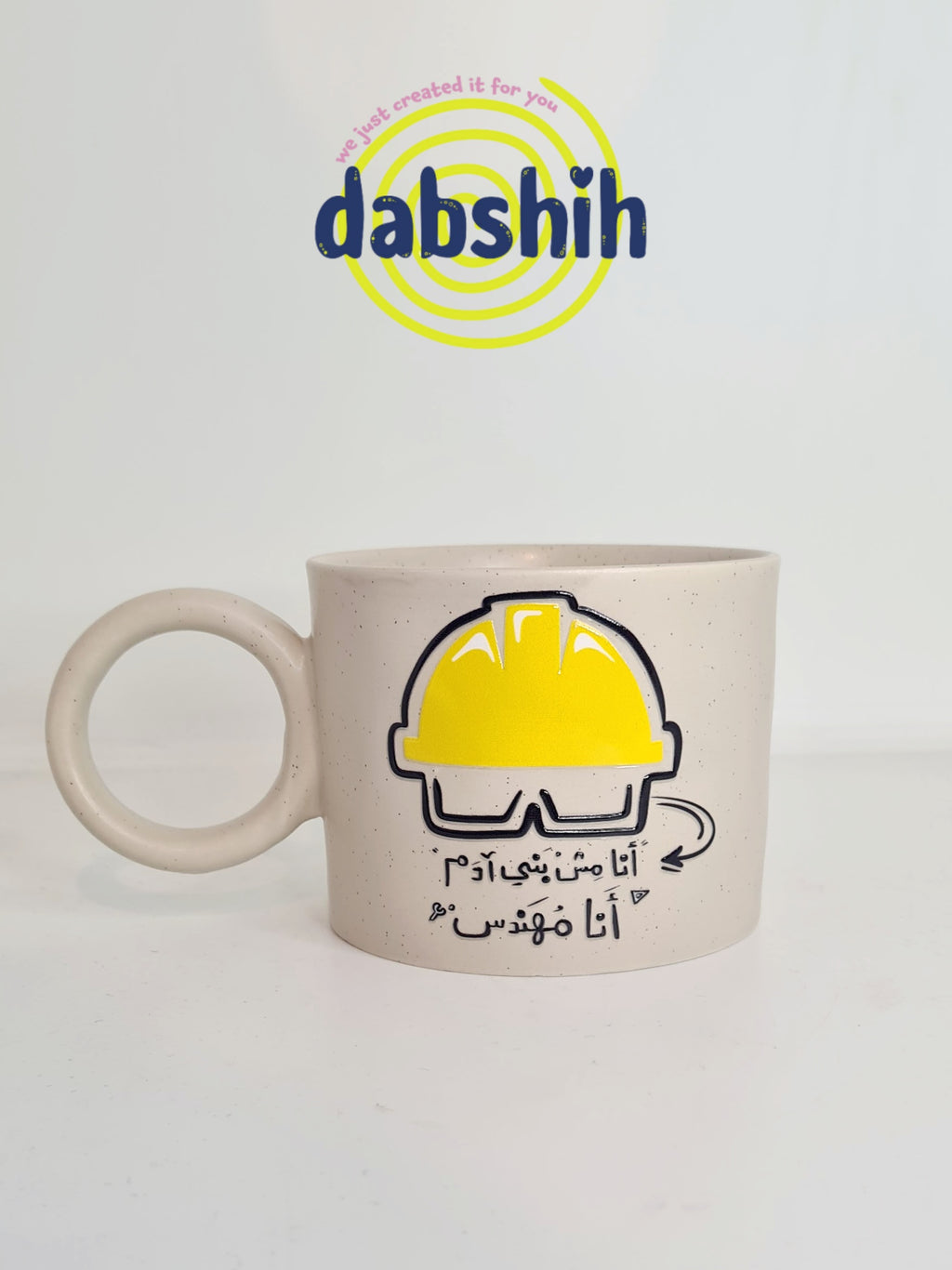 Jobs mugs/ اكواب التخصصات