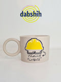 Jobs mugs/ اكواب التخصصات