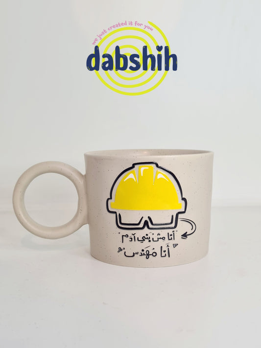 Jobs mugs/ اكواب التخصصات