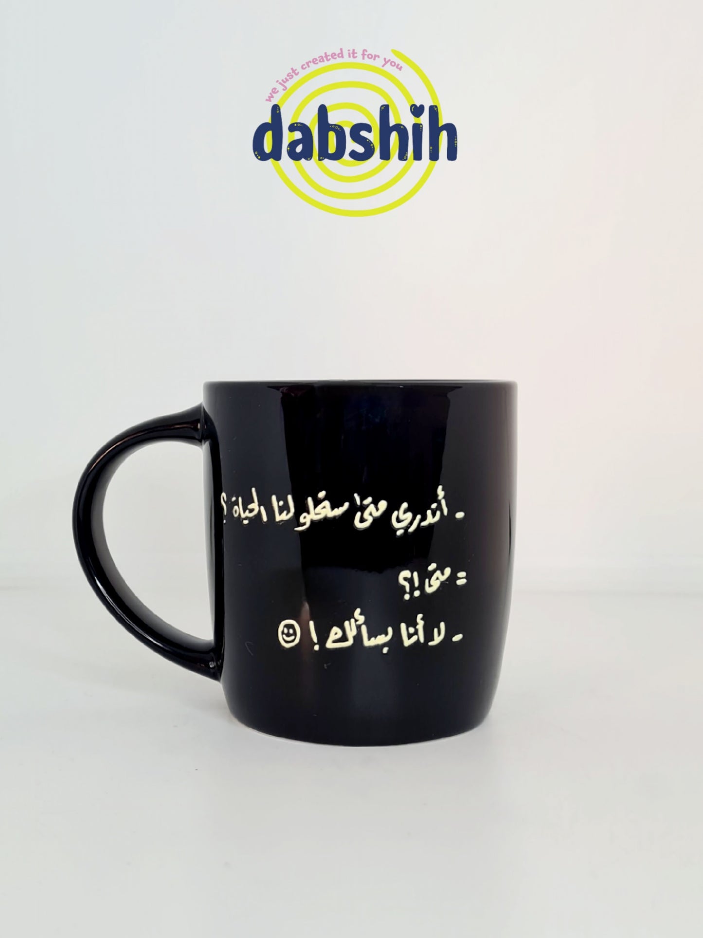 اكواب مودي مود كتابات مضحكة/Moodi moods