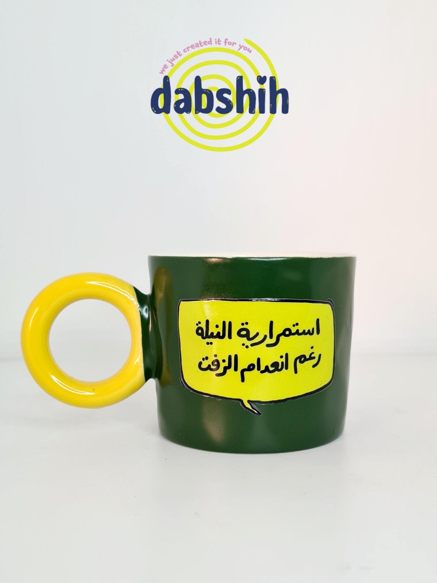 اكواب مودي مود كتابات مضحكة/Moodi moods