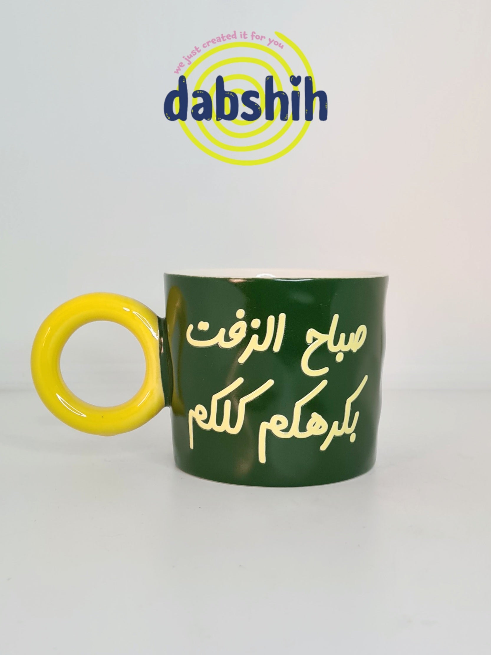 أكواب مزاجية متقلبة