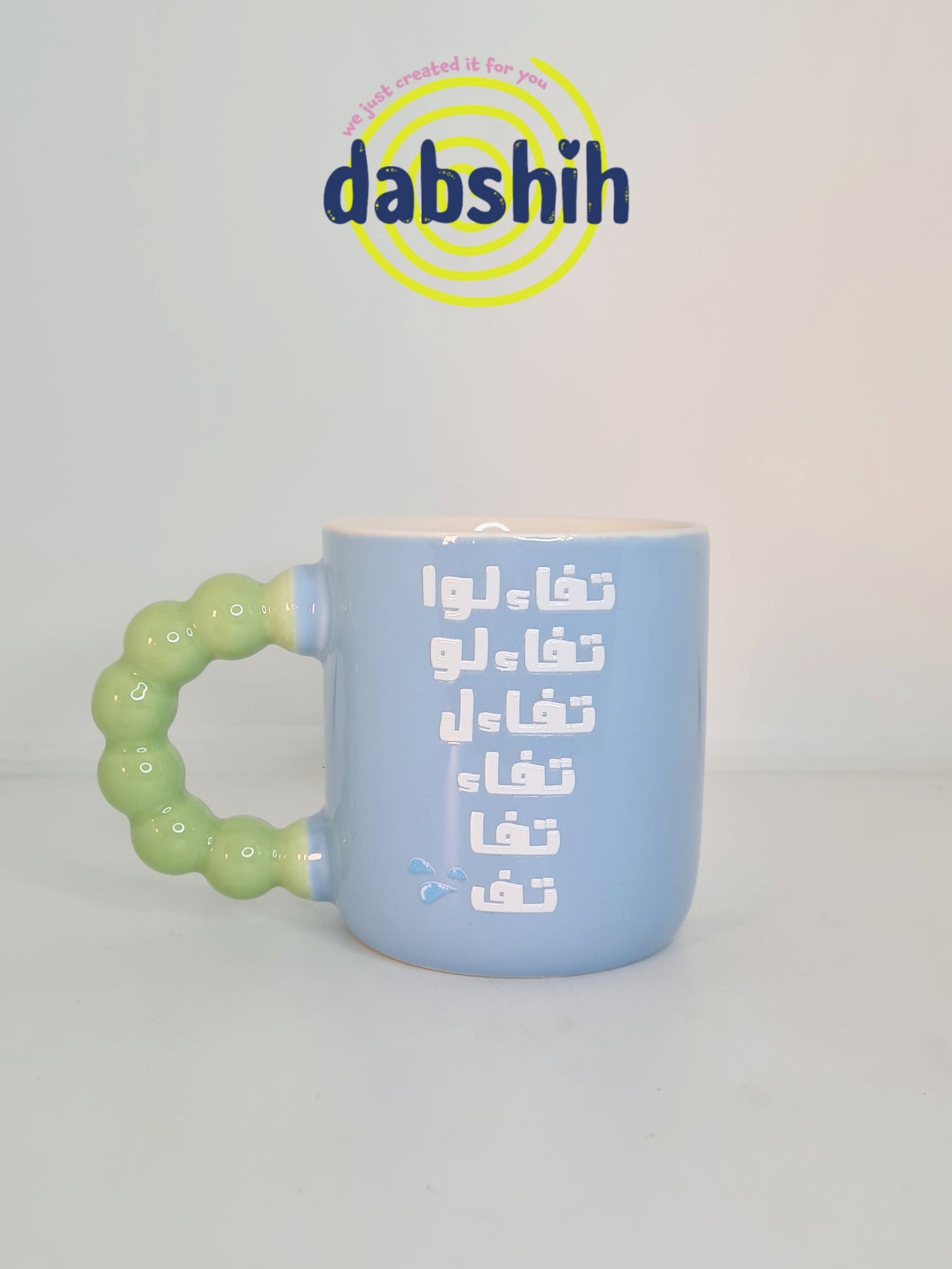 اكواب مودي مود كتابات مضحكة/Moodi moods