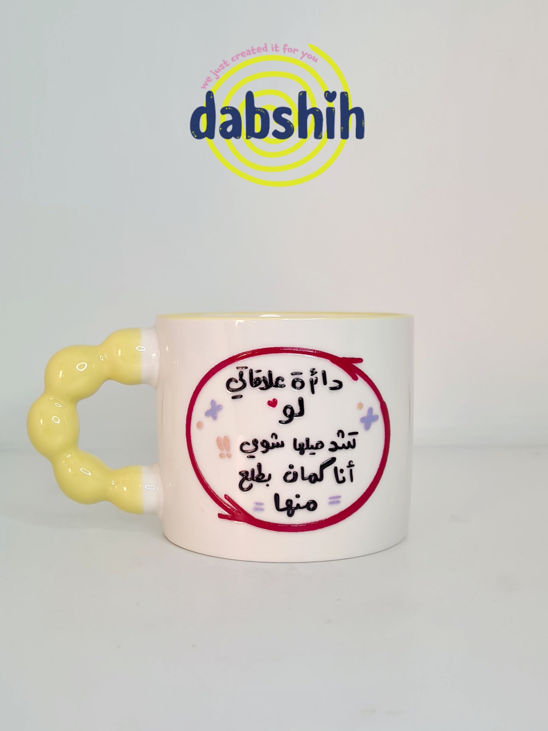 أكواب مزاجية متقلبة