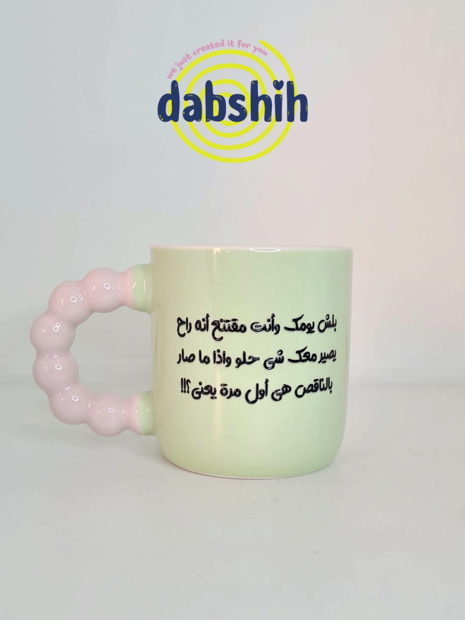 أكواب مزاجية متقلبة