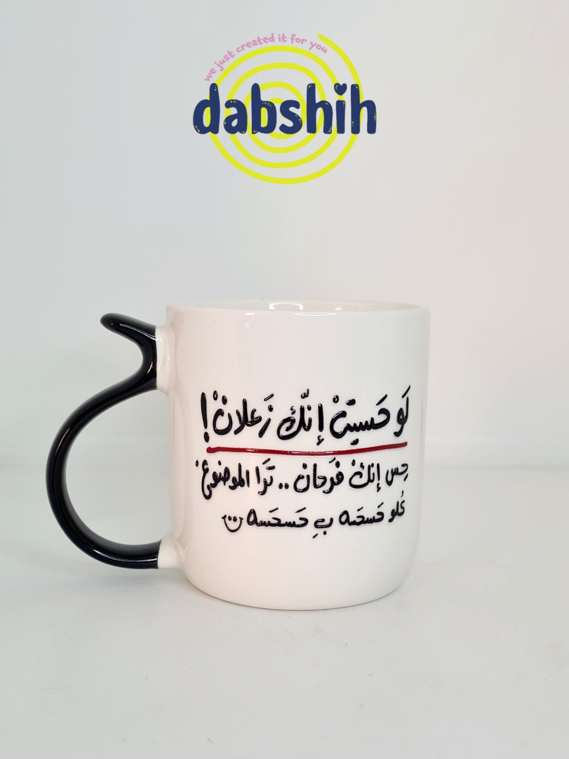 أكواب مزاجية متقلبة