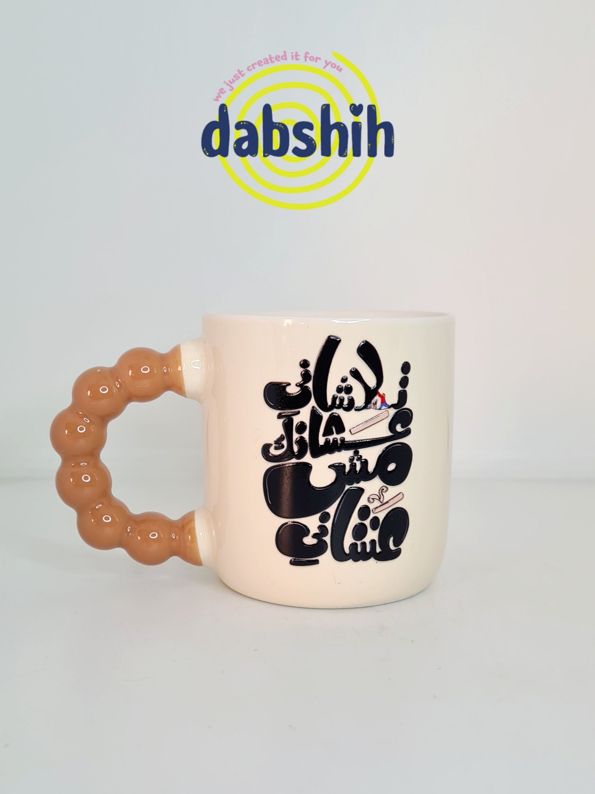 أكواب مزاجية متقلبة