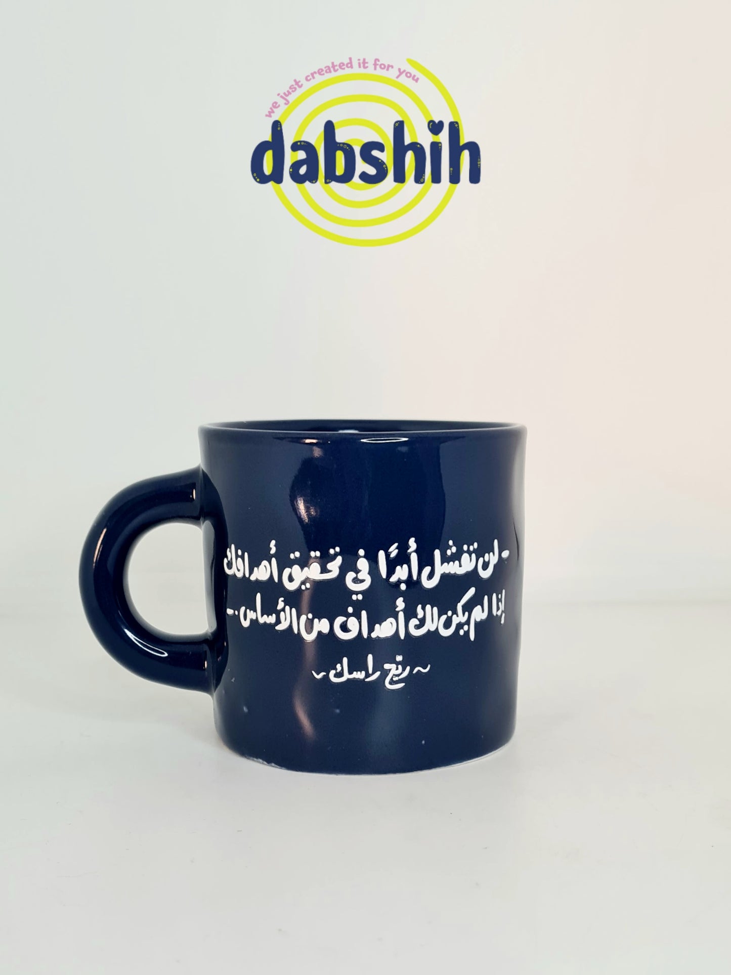 اكواب مودي مود كتابات مضحكة/Moodi moods