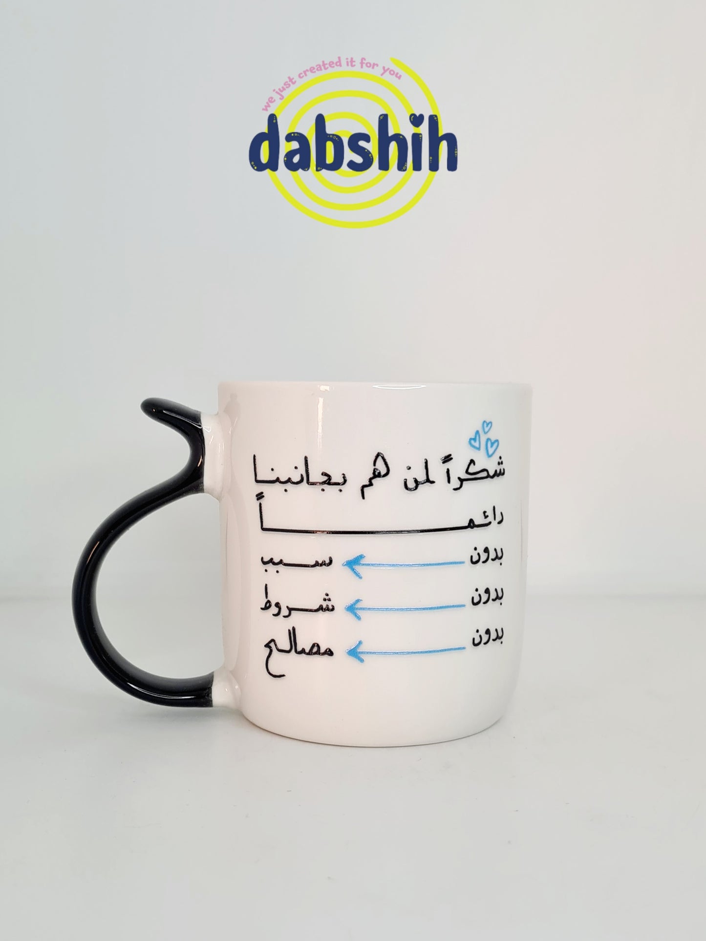 اكواب مودي مود كتابات مضحكة/Moodi moods