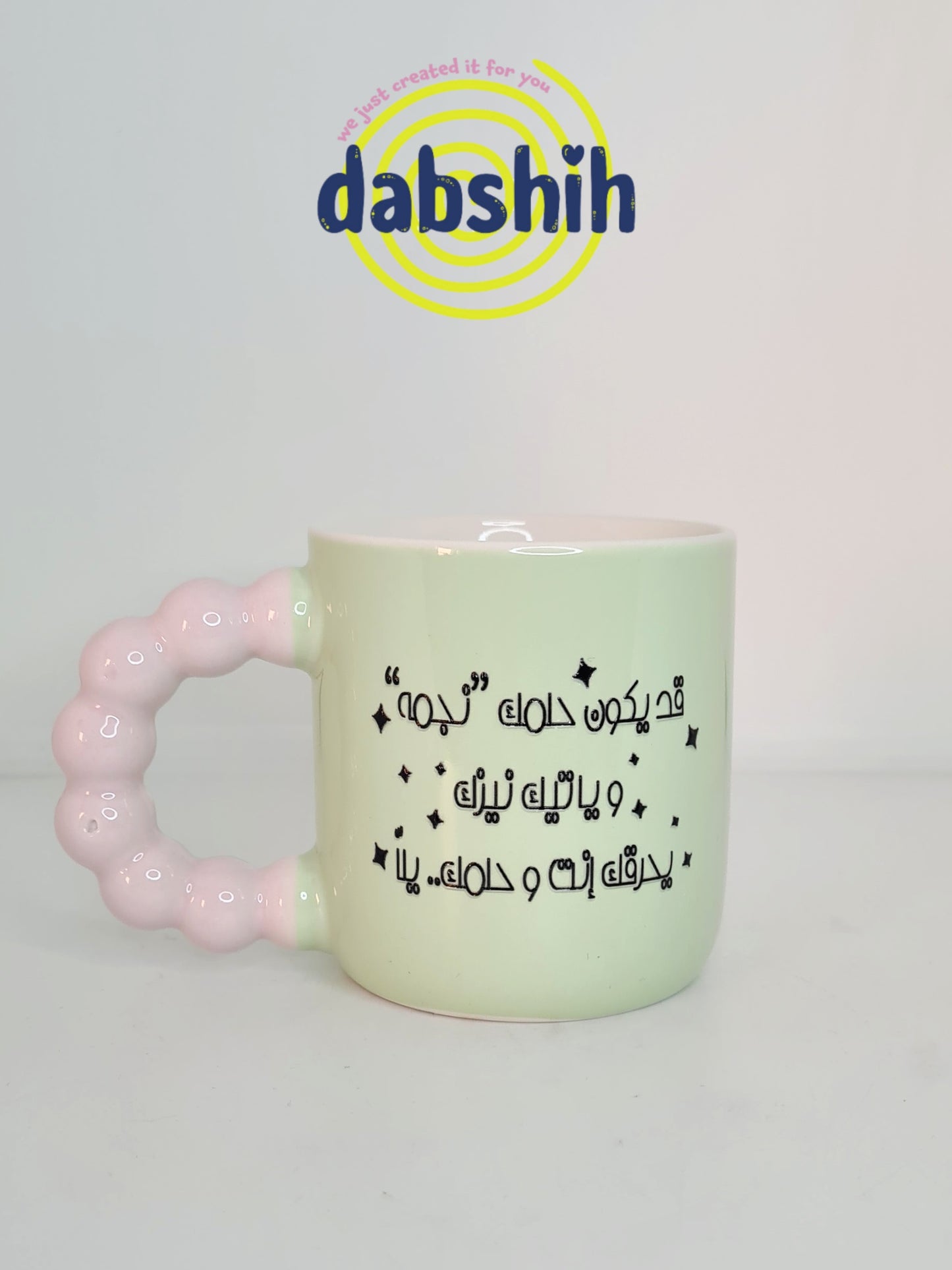 اكواب مودي مود كتابات مضحكة/Moodi moods