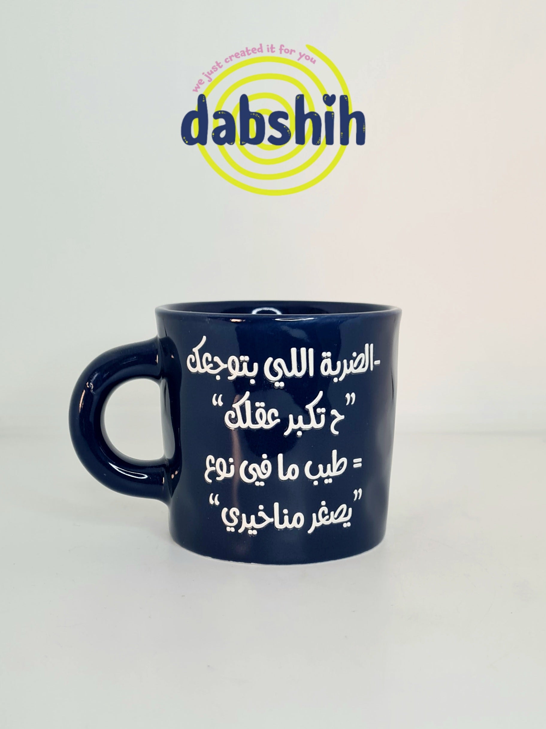 أكواب مزاجية متقلبة