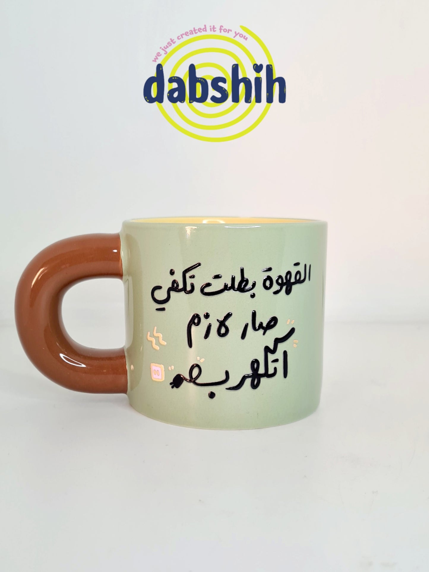 اكواب مودي مود كتابات مضحكة/Moodi moods