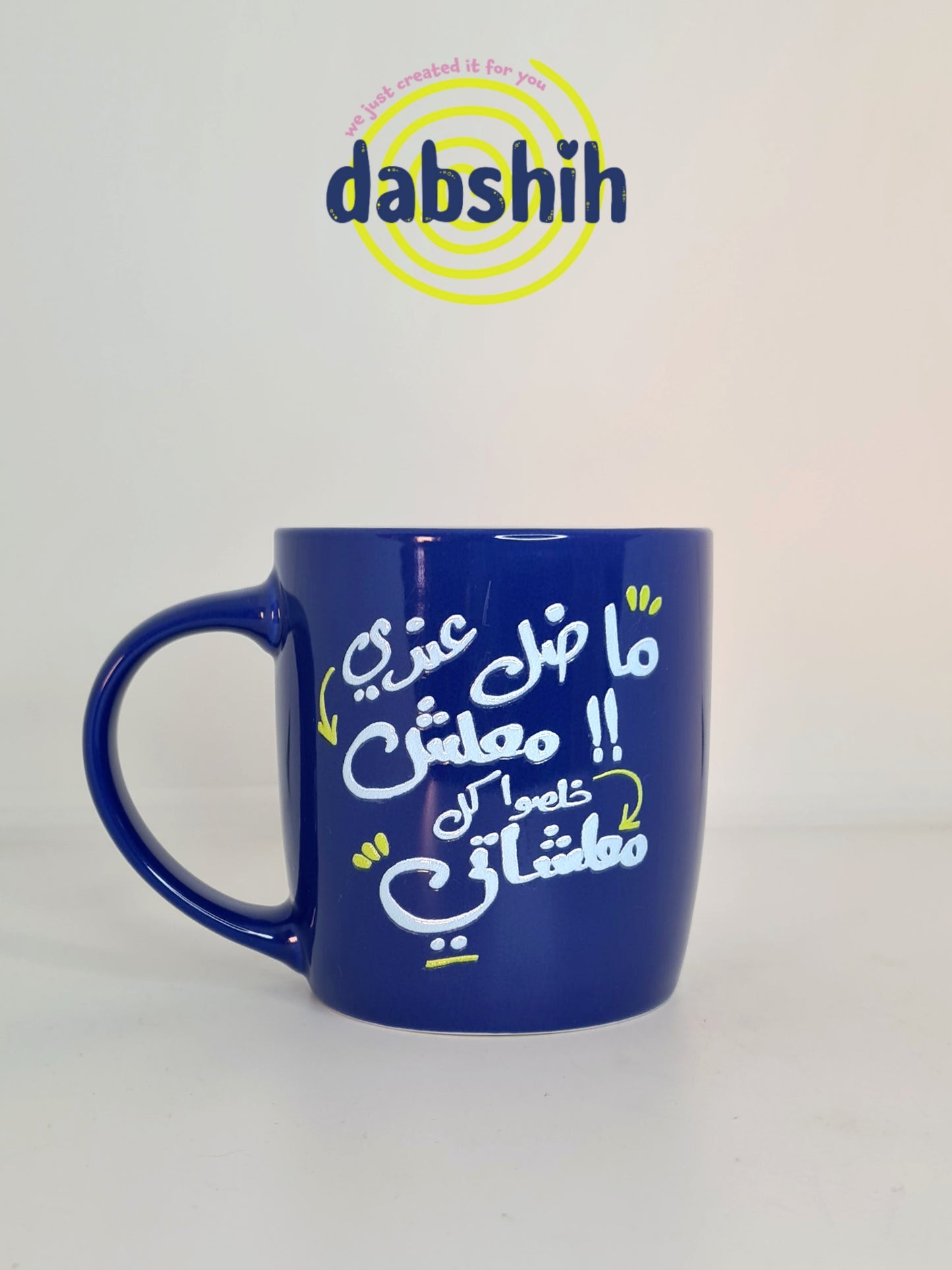 اكواب مودي مود كتابات مضحكة/Moodi moods