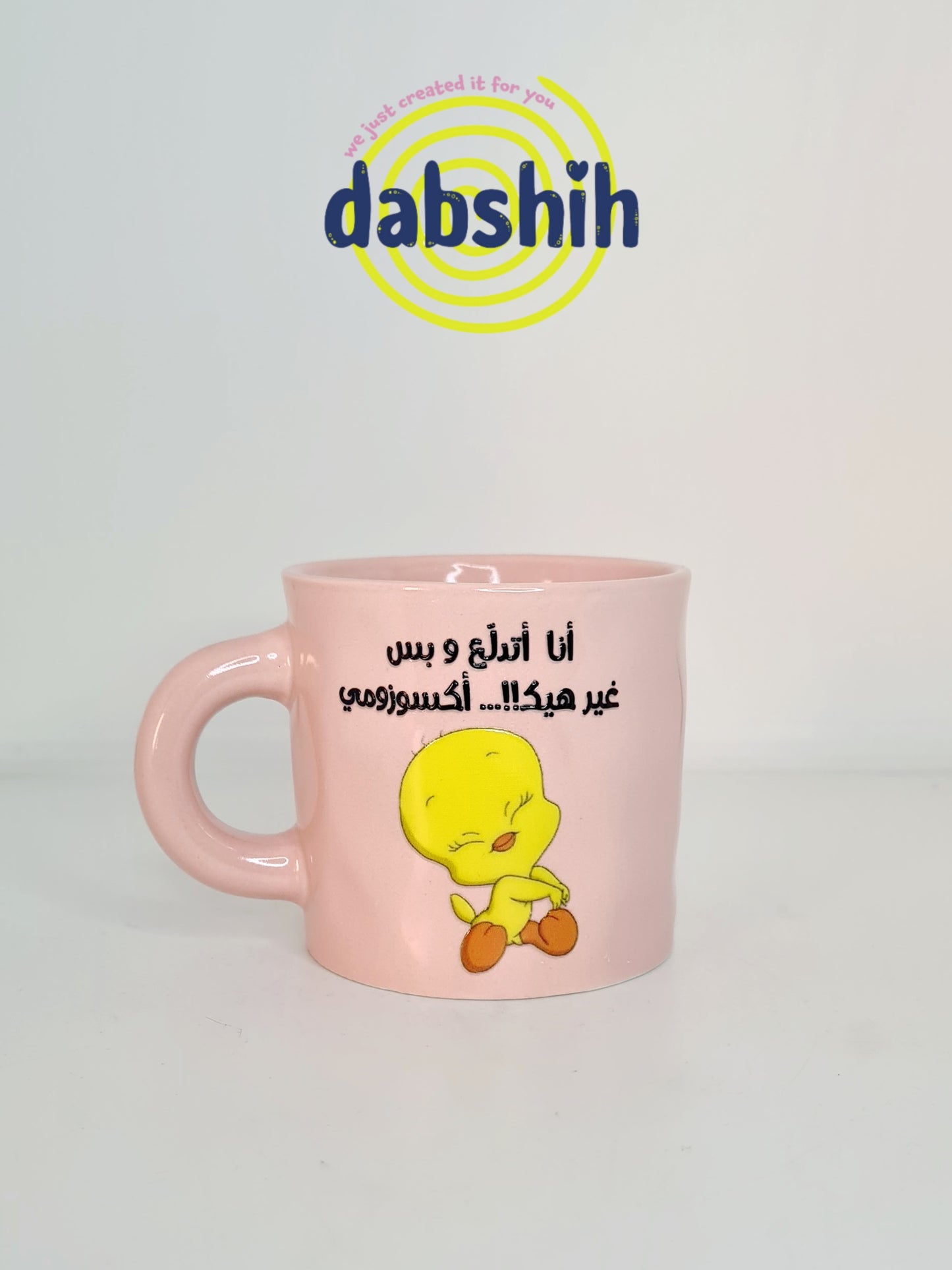 اكواب مودي مود مضحكة كتابات مع رسومات