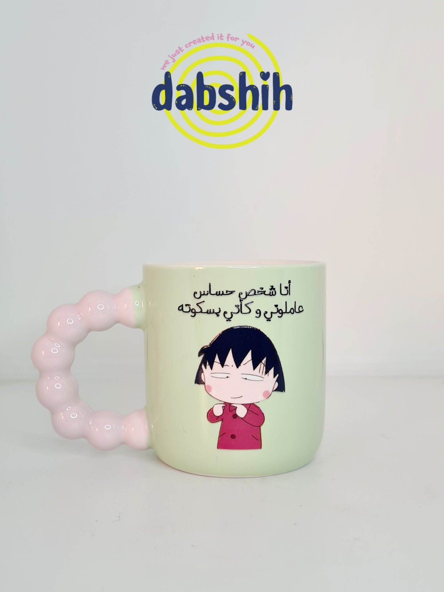 اكواب مودي مود مضحكة كتابات مع رسومات