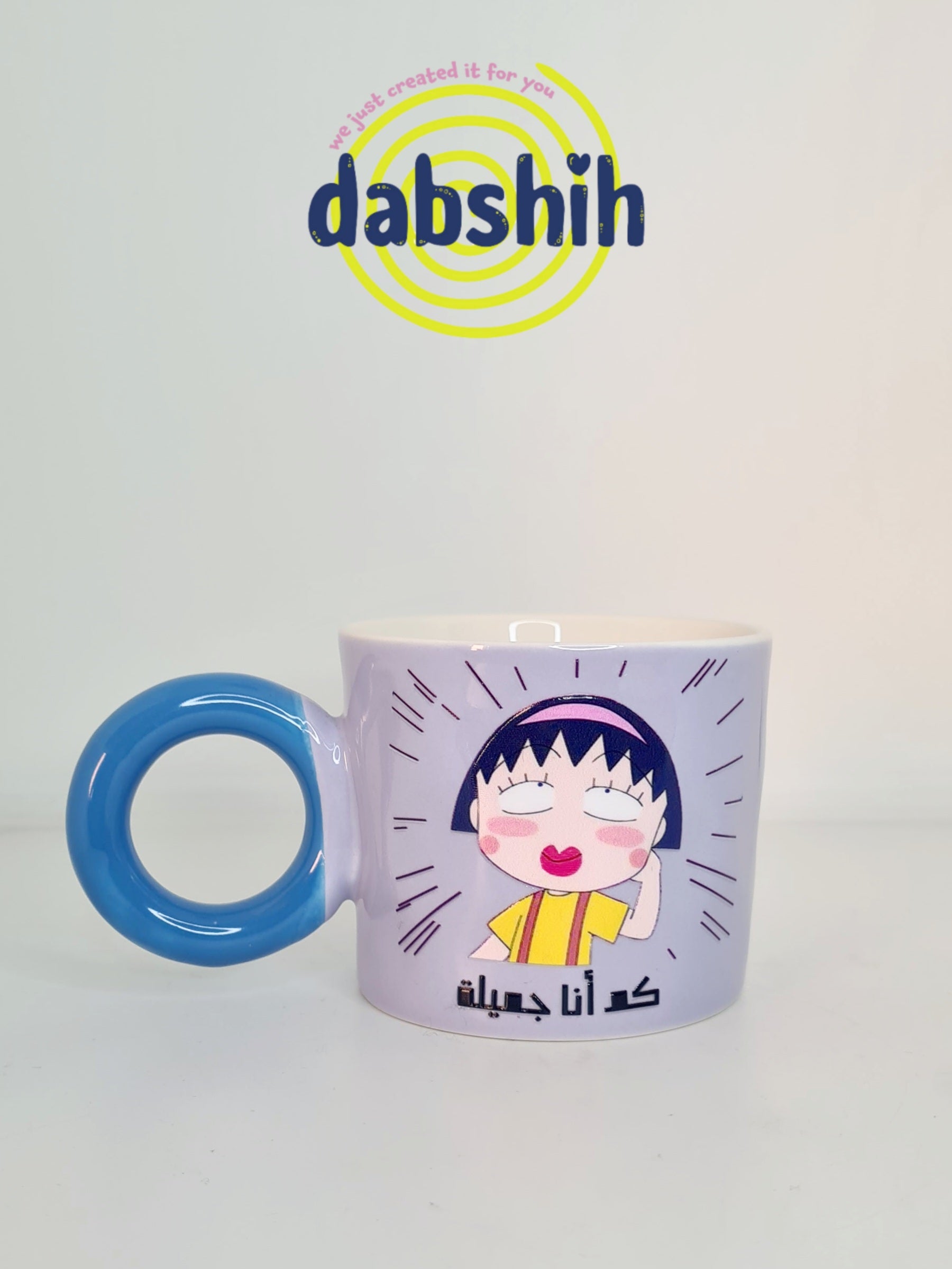 أكواب حجم كبير