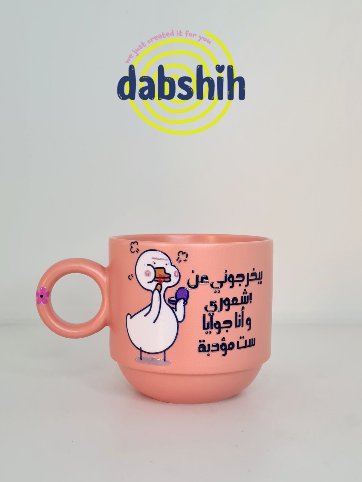 اكواب مودي مود مضحكة كتابات مع رسومات