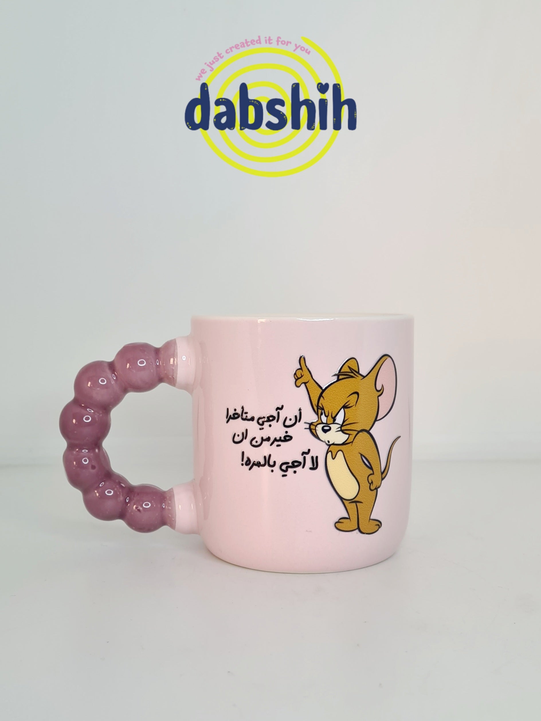 أكواب حجم كبير