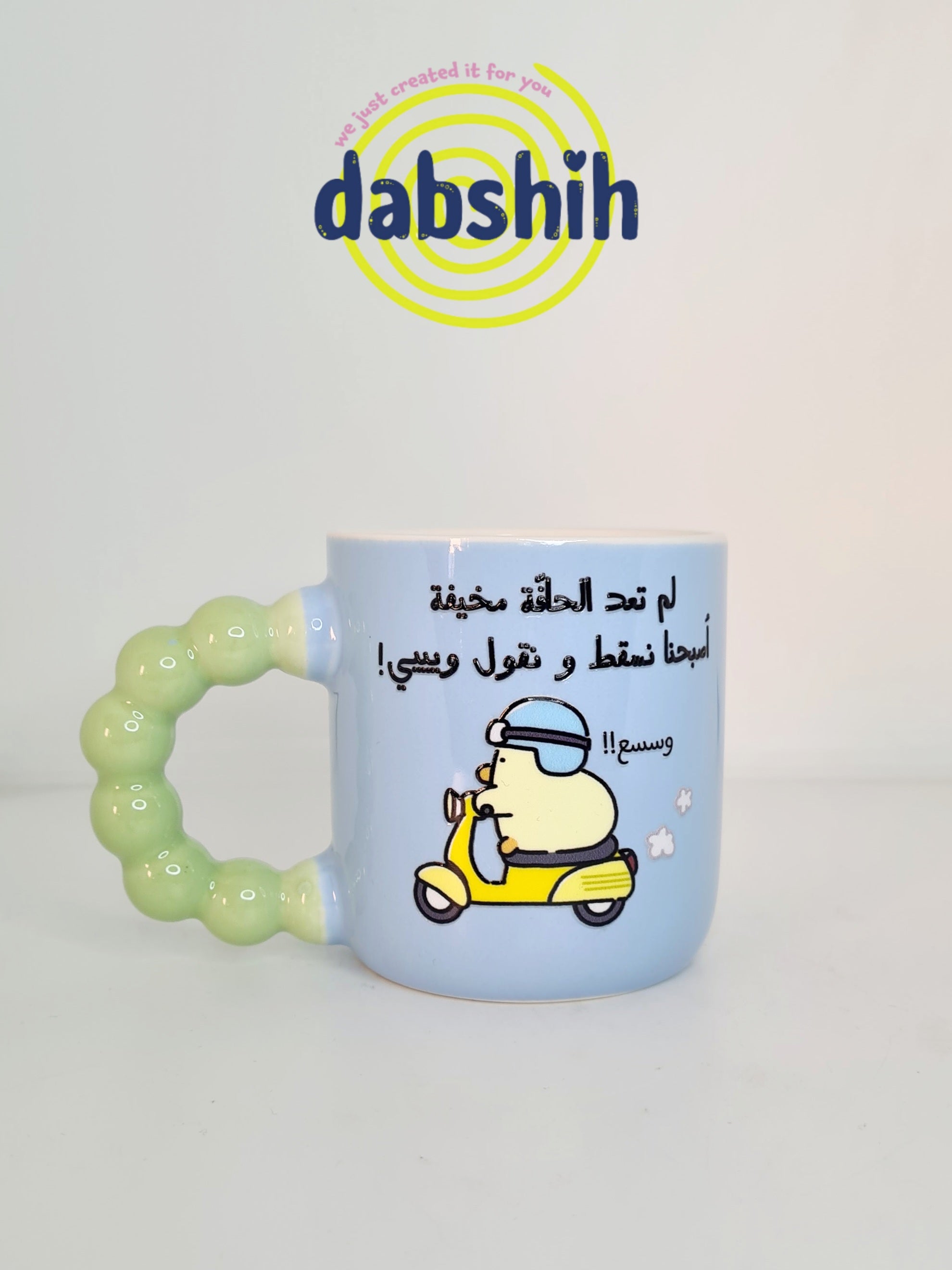 أكواب حجم كبير