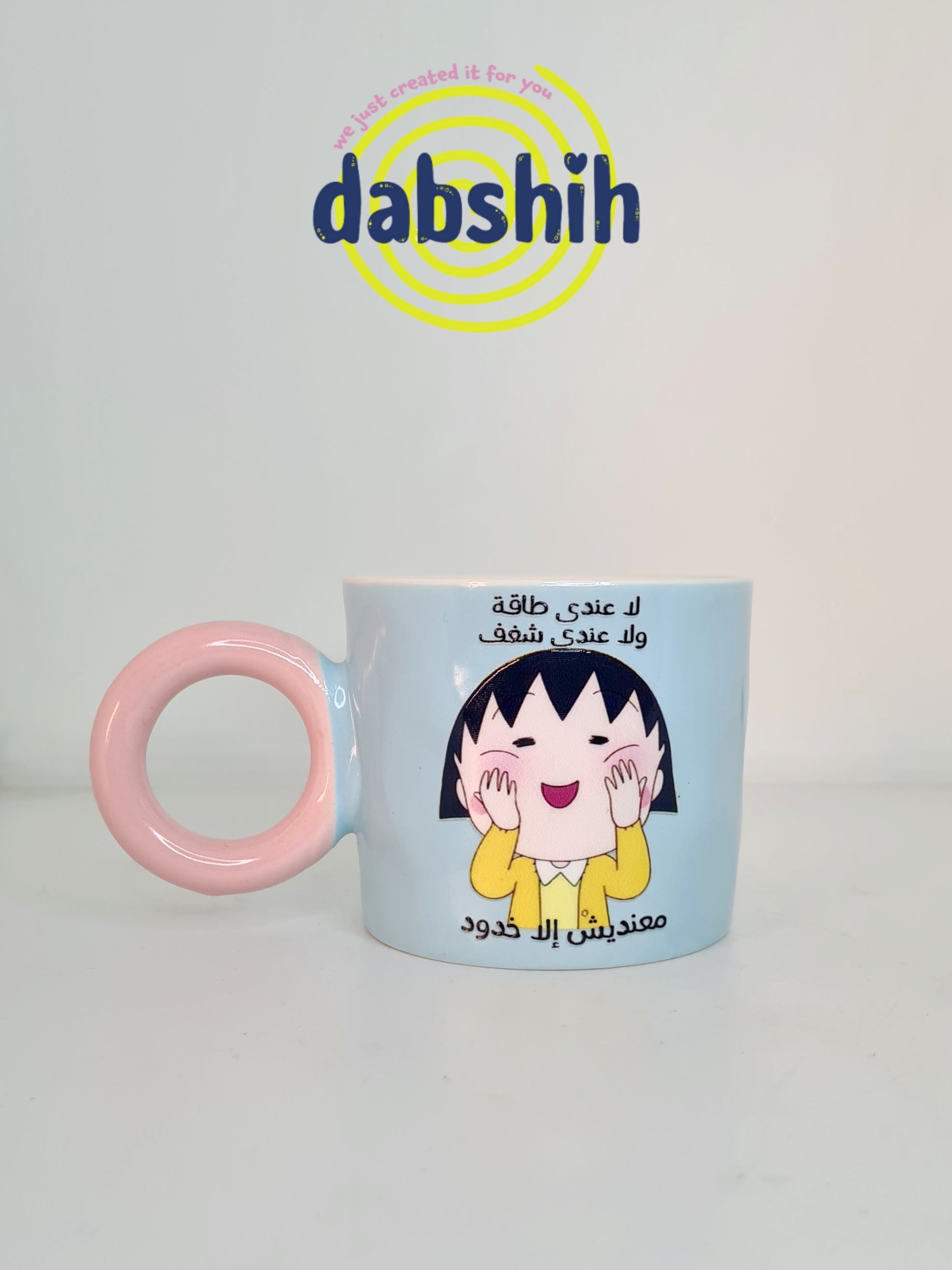 أكواب حجم كبير