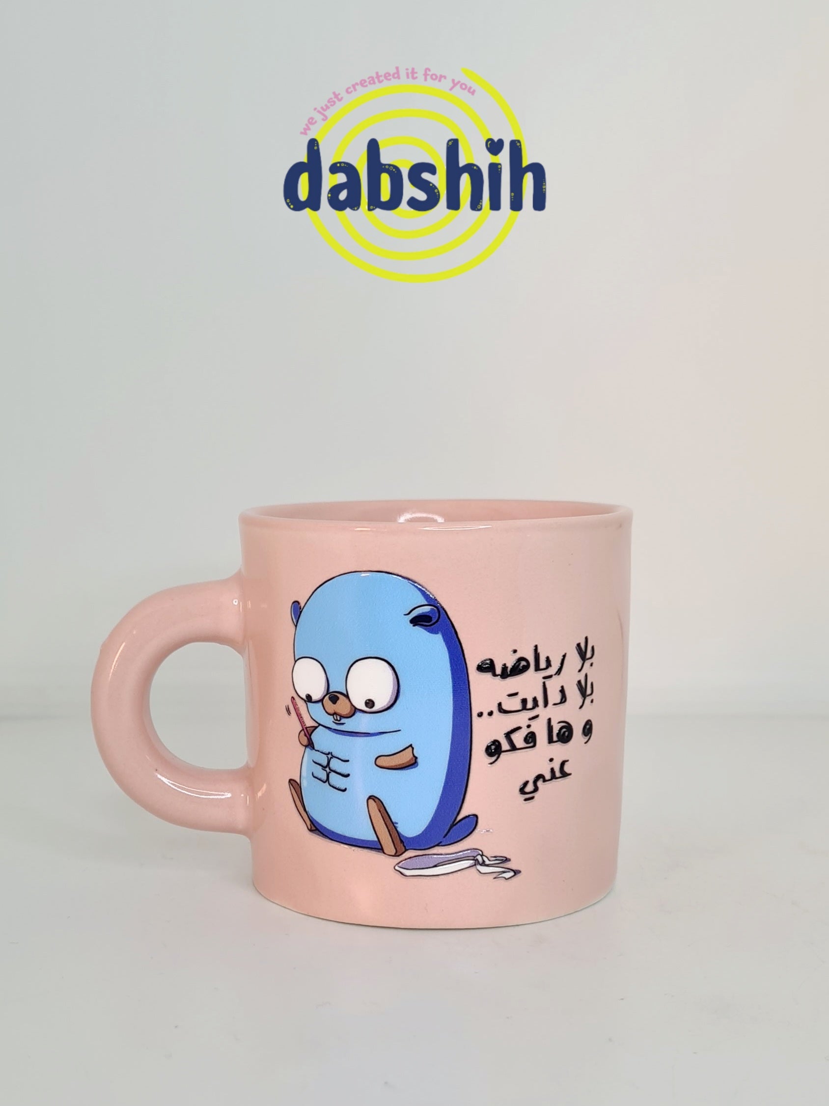 أكواب حجم كبير