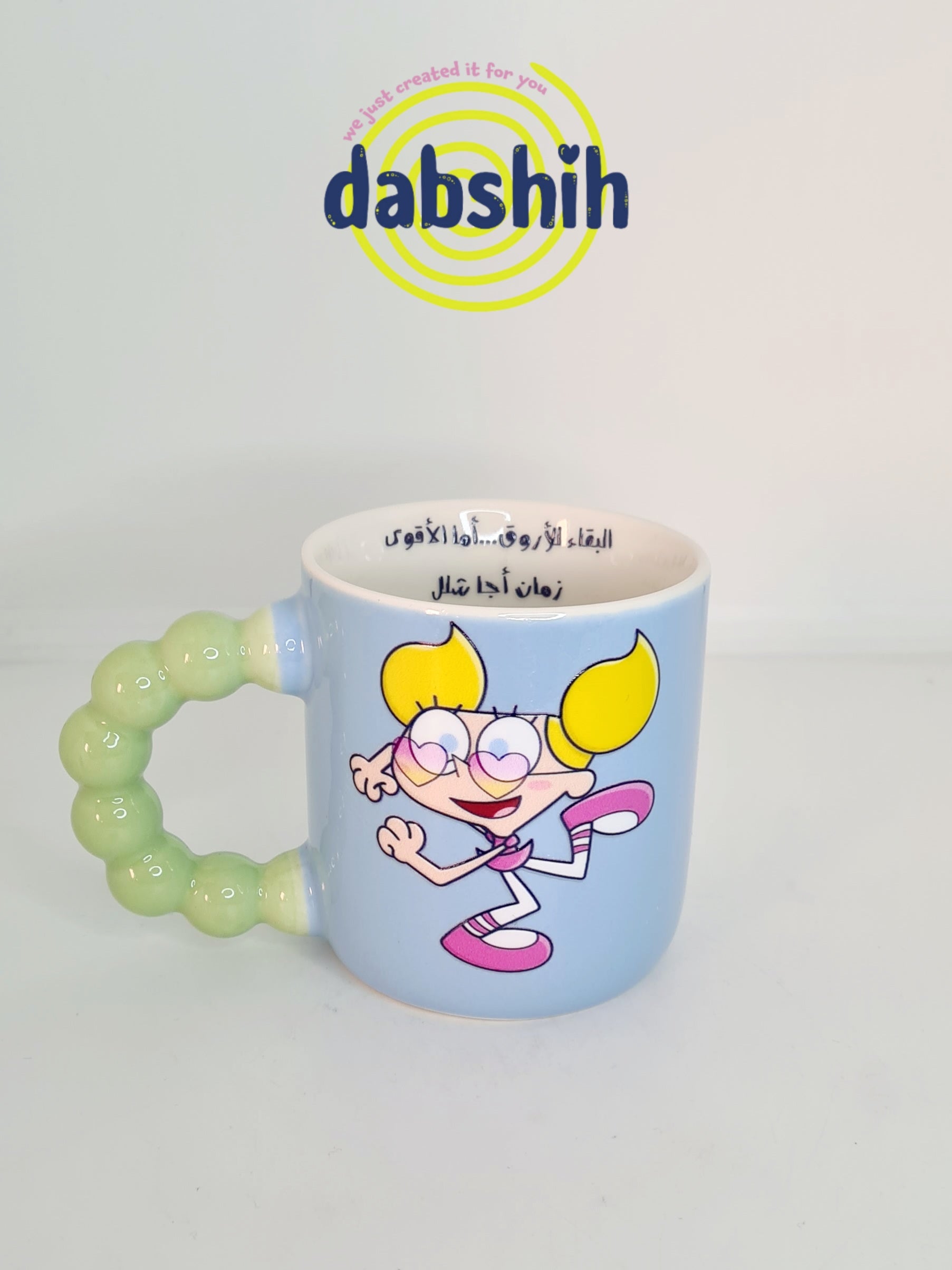 أكواب حجم كبير