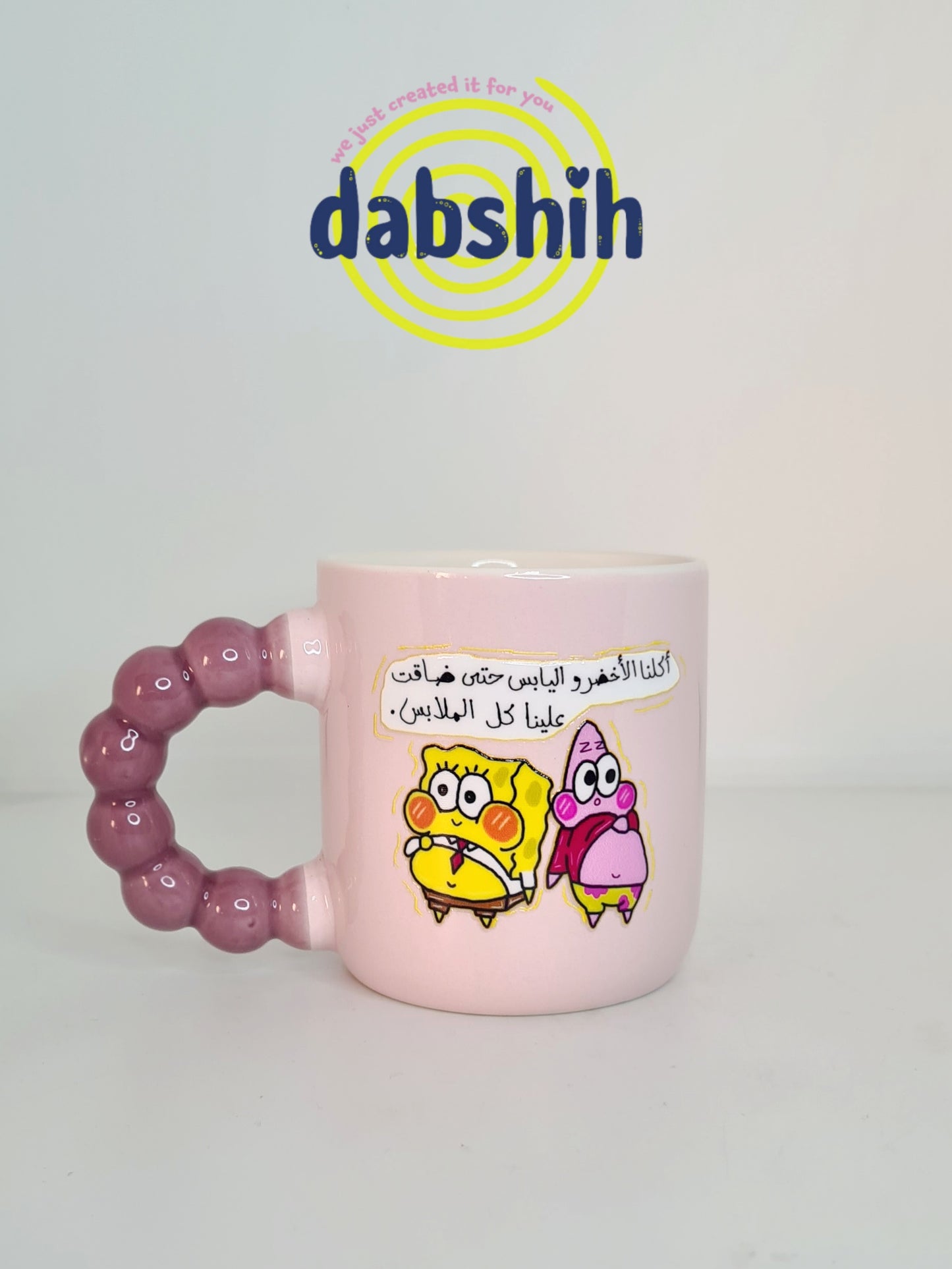 اكواب مودي مود مضحكة كتابات مع رسومات