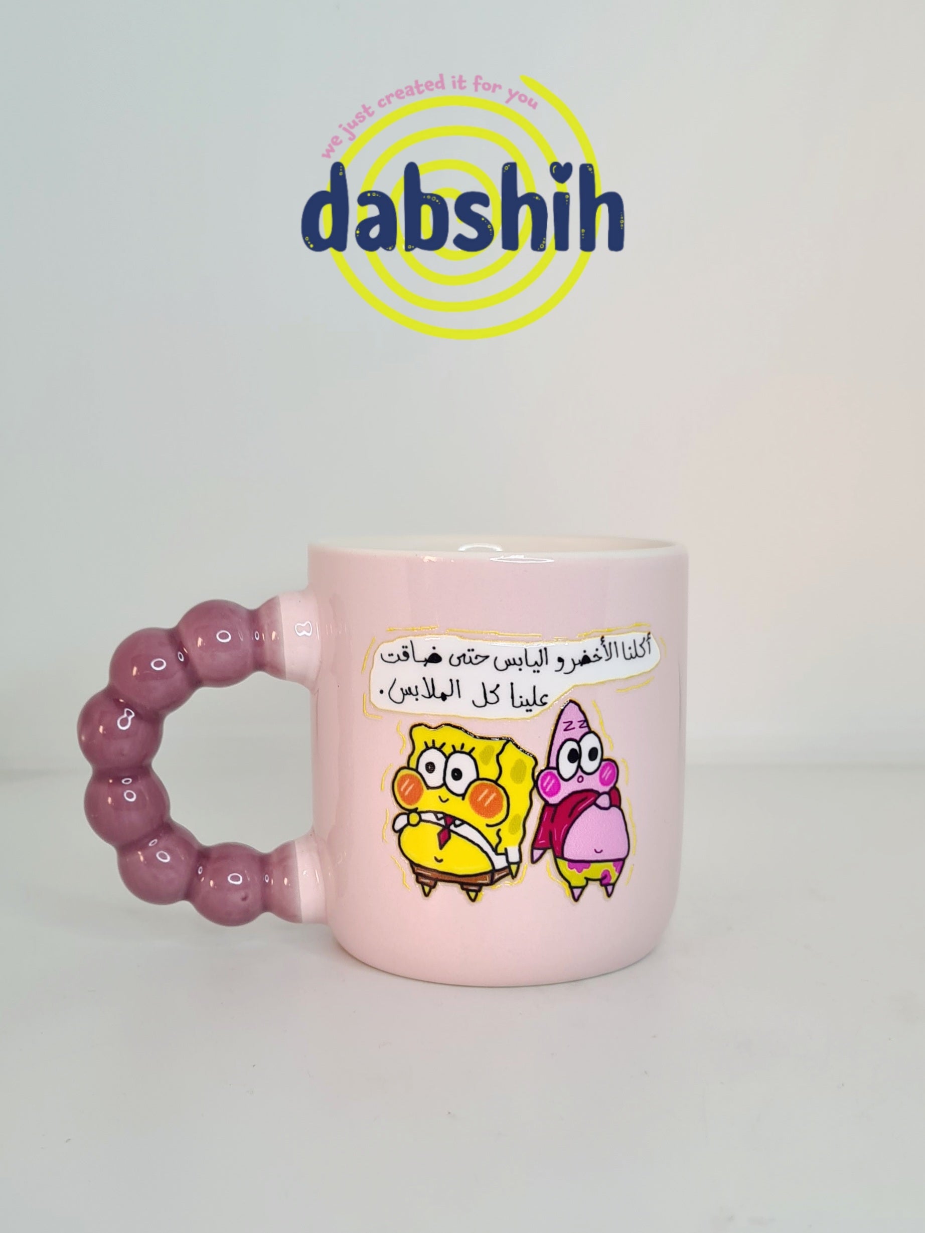 أكواب حجم كبير