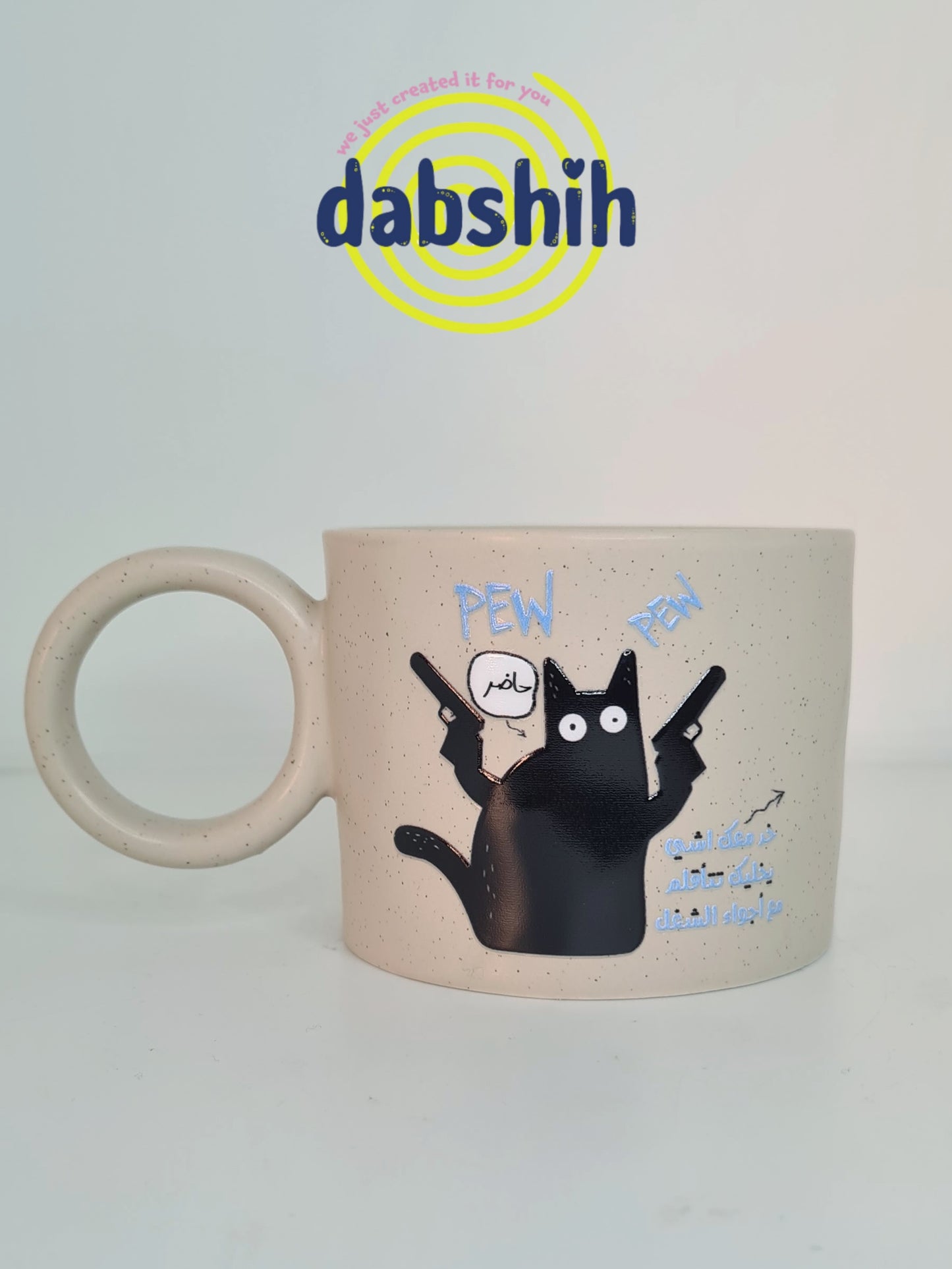 اكواب مودي مود مضحكة كتابات مع رسومات