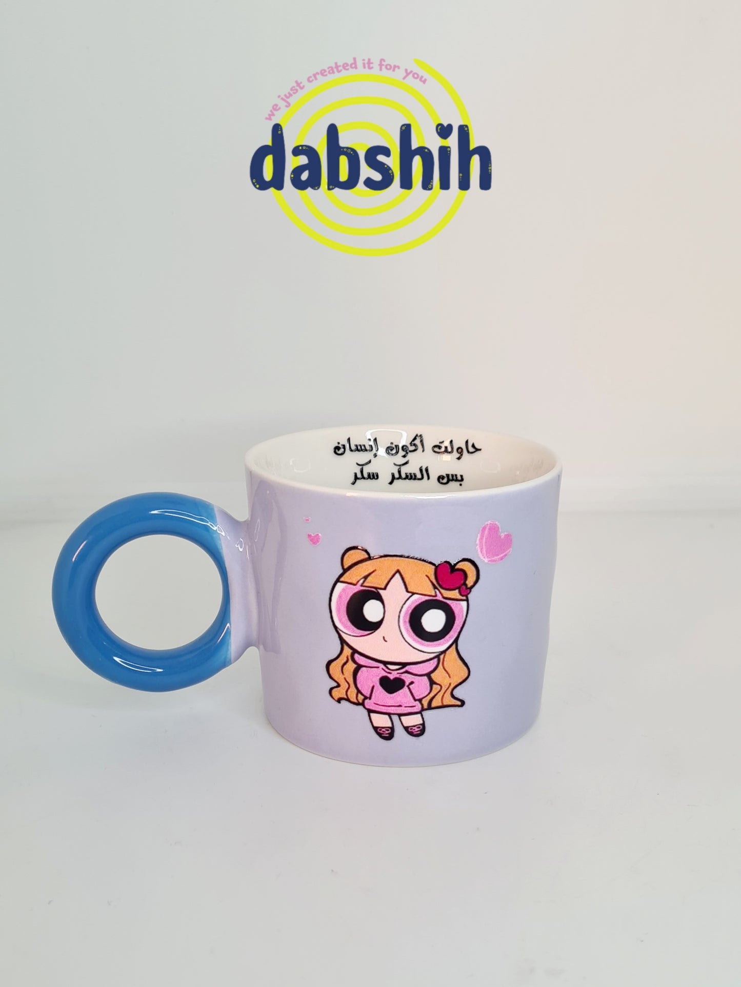 اكواب مودي مود مضحكة كتابات مع رسومات