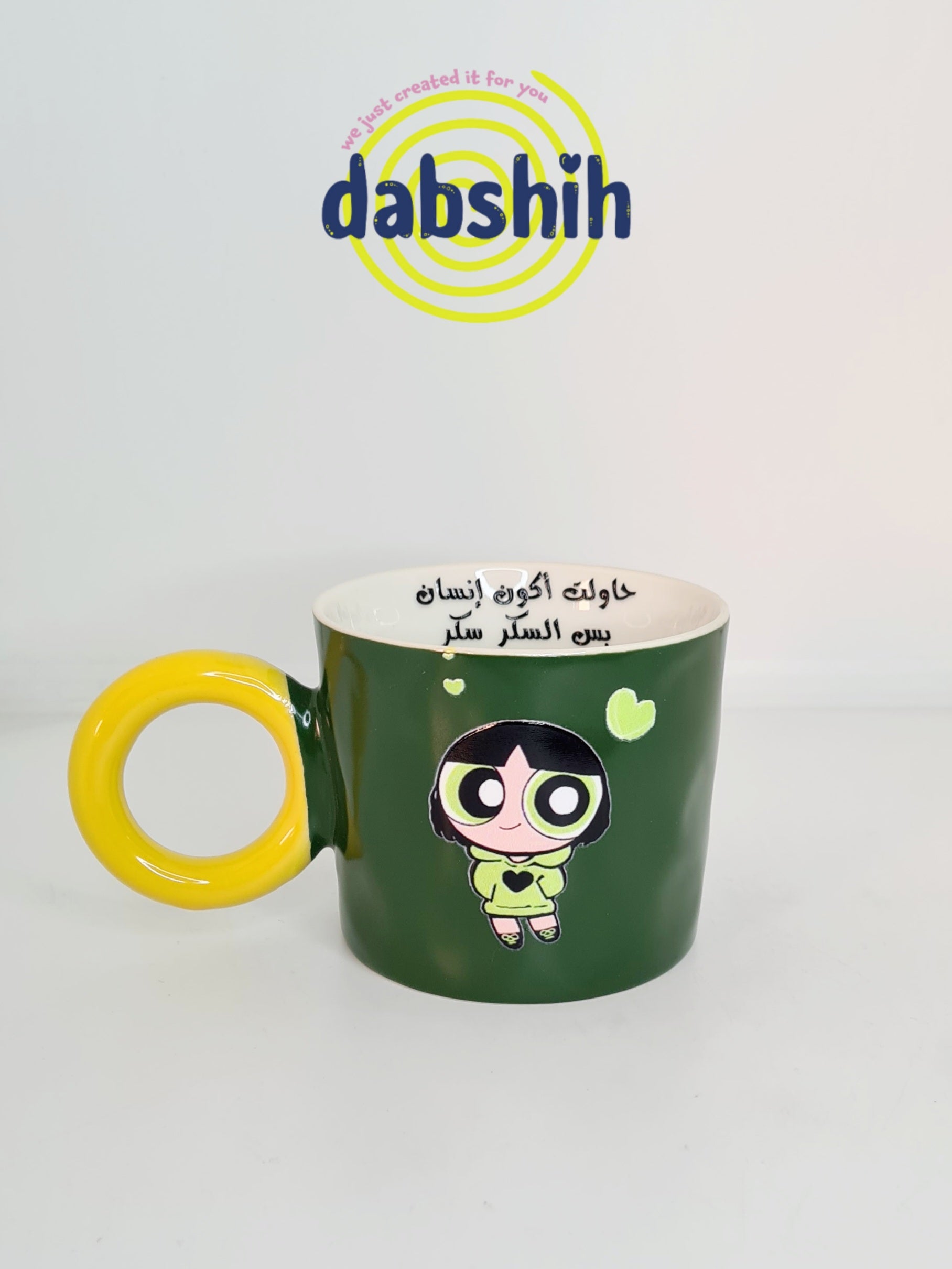 أكواب حجم كبير