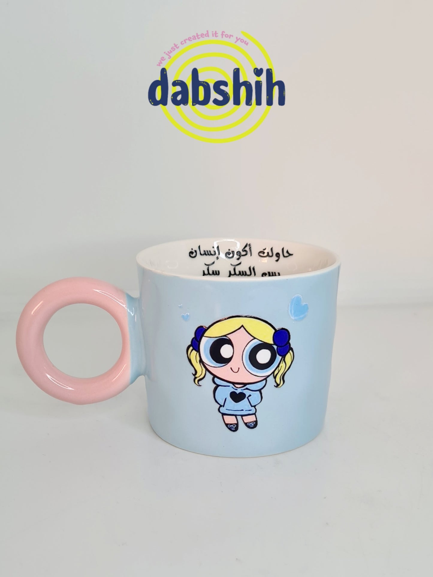 اكواب مودي مود مضحكة كتابات مع رسومات