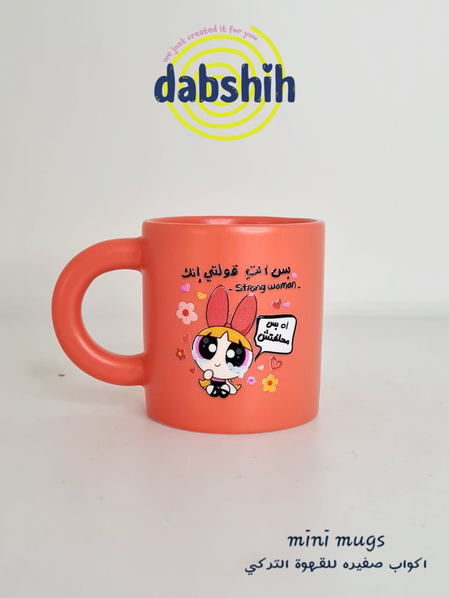 Mini mugs/ اكواب ميني