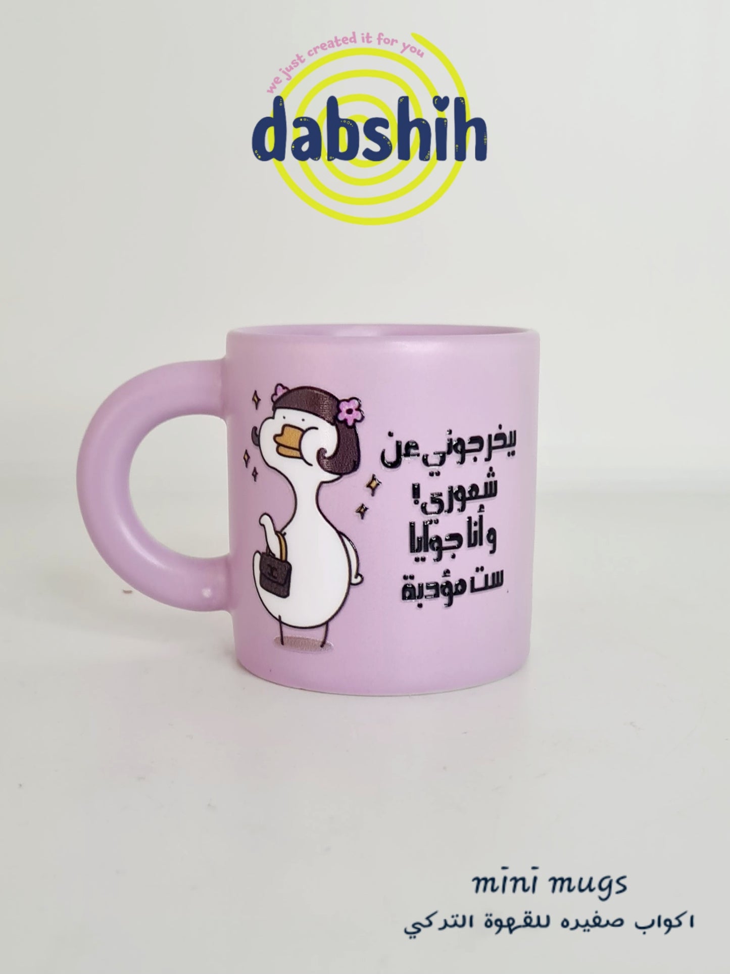 Mini mugs/ اكواب ميني