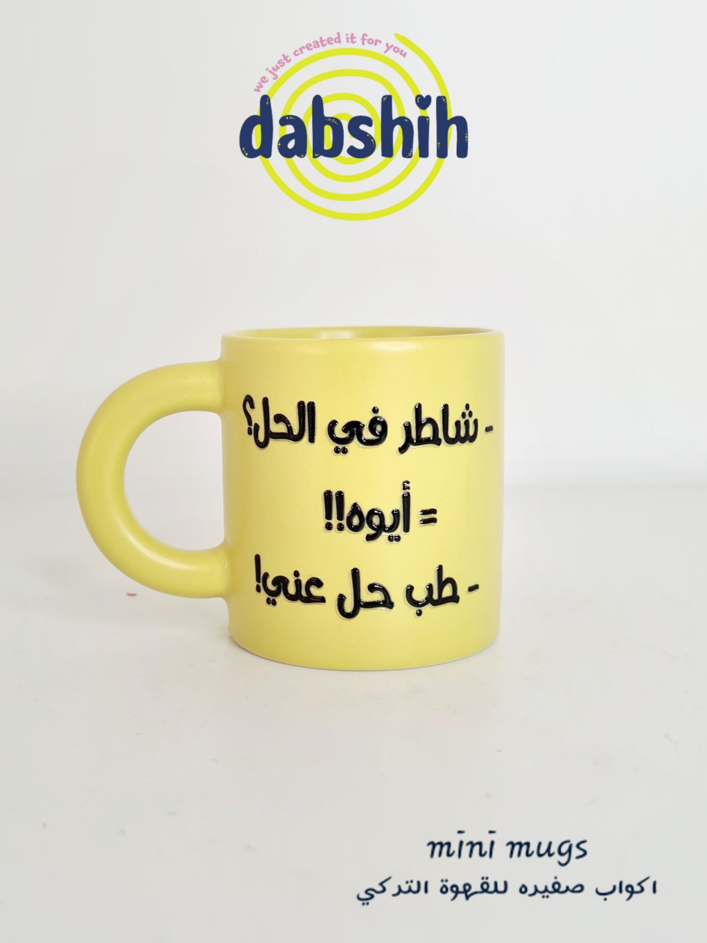 Mini mugs/ اكواب ميني
