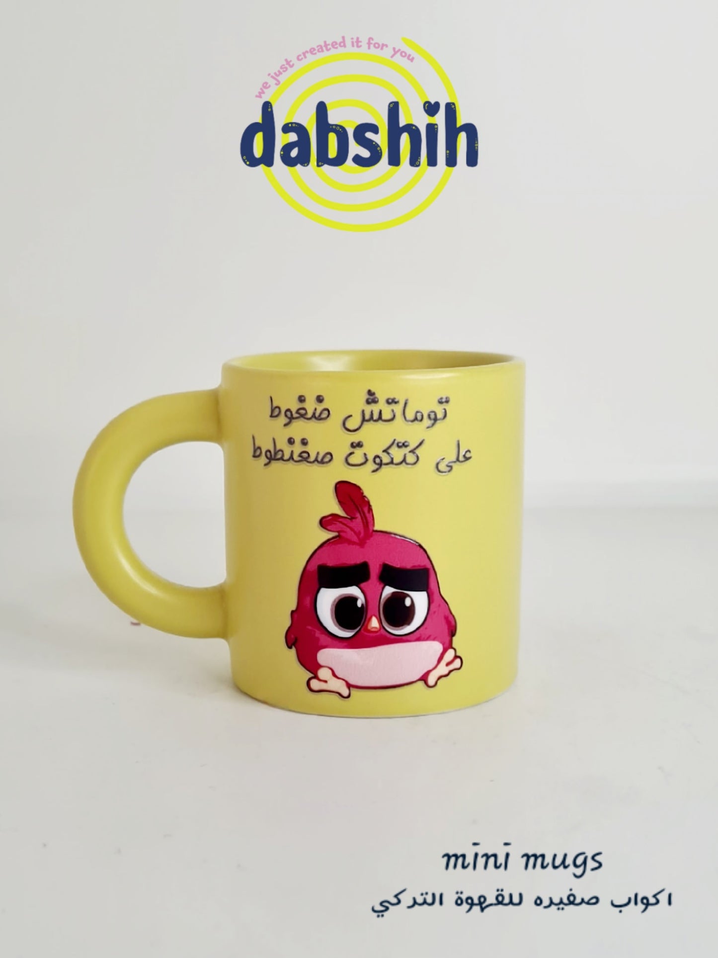 Mini mugs/ اكواب ميني