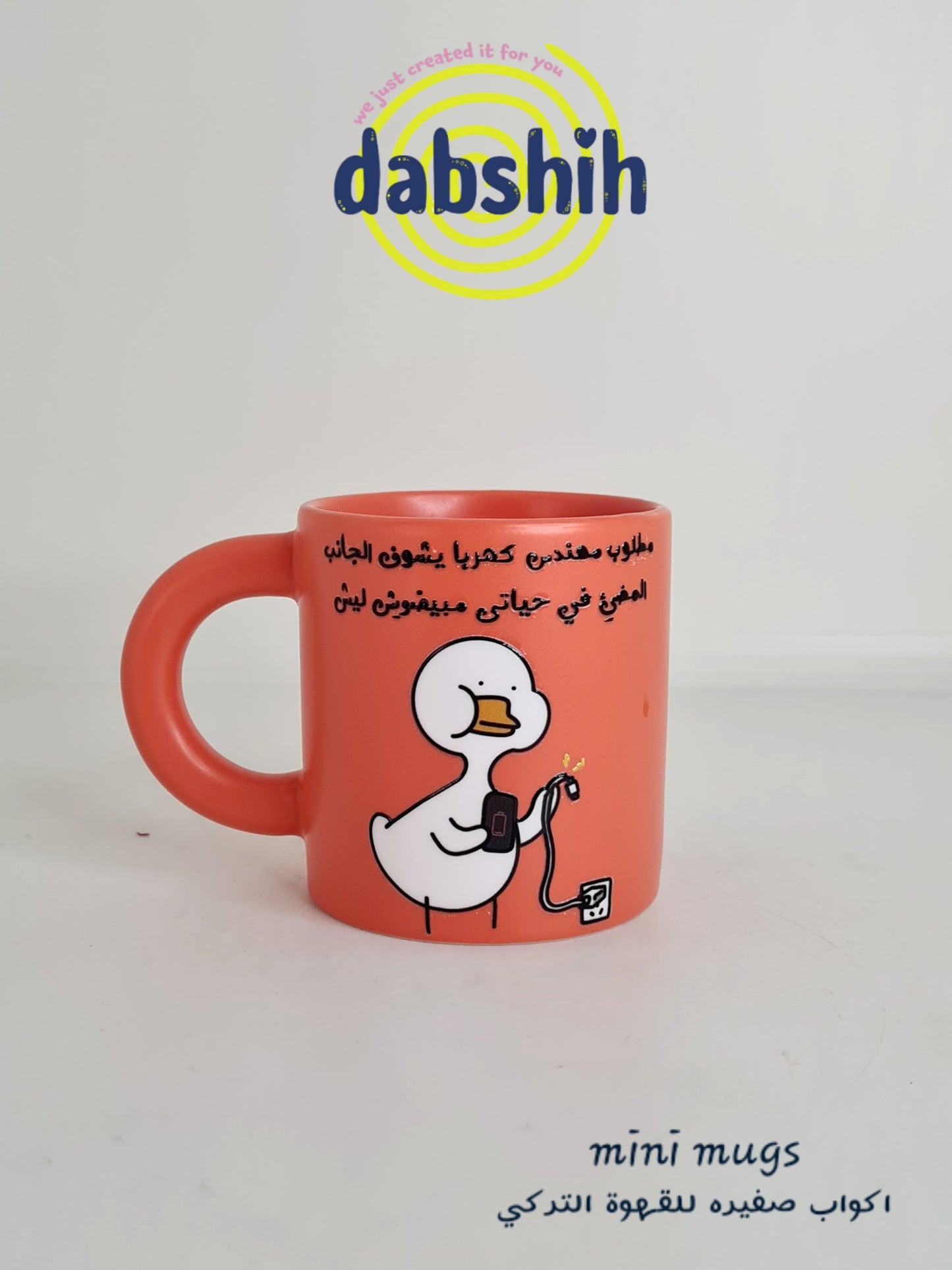 Mini mugs/ اكواب ميني
