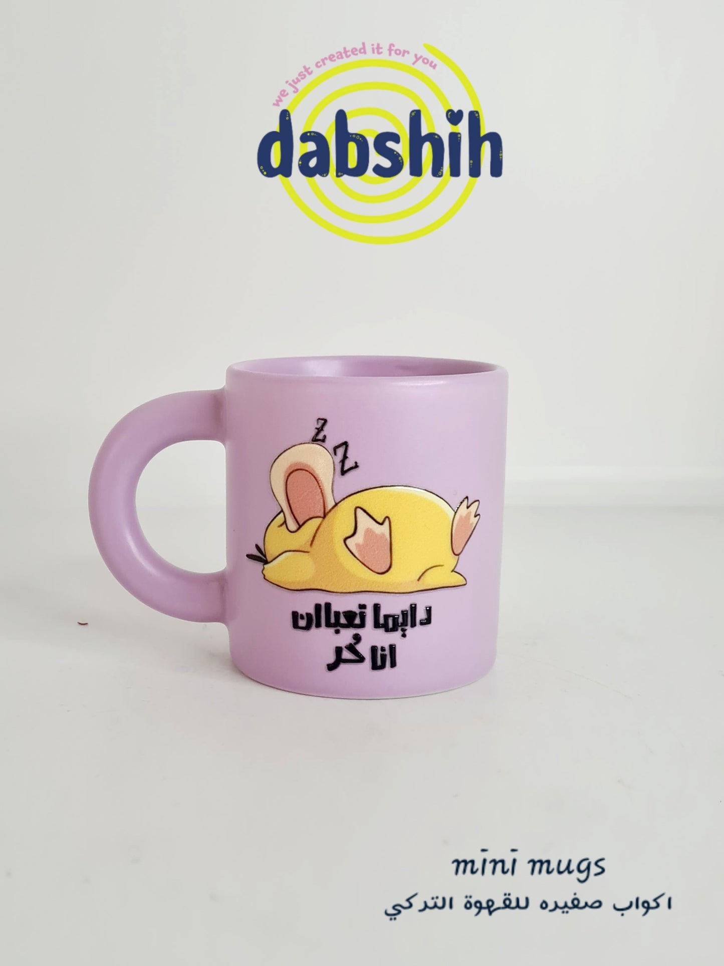 Mini mugs/ اكواب ميني