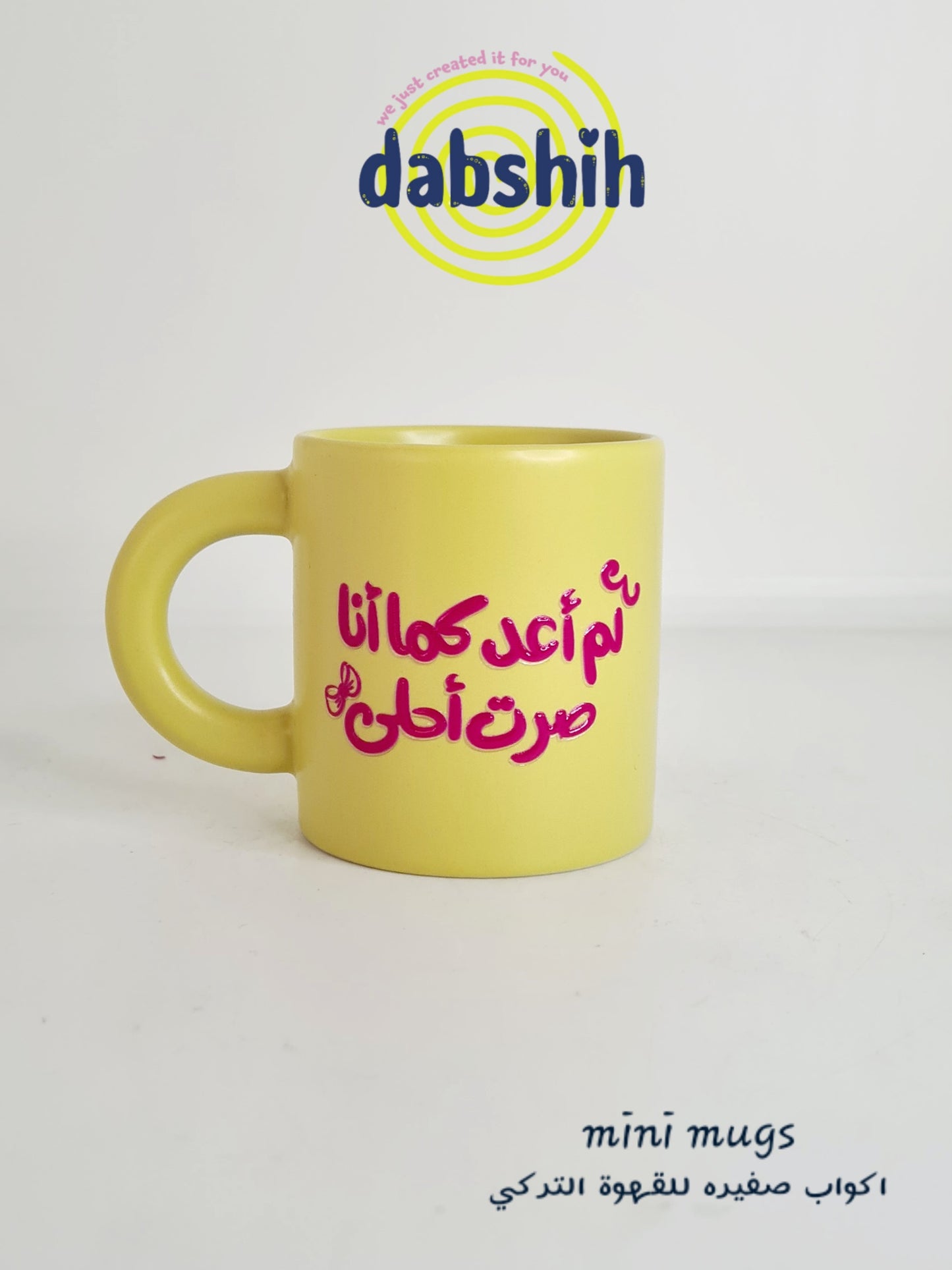 Mini mugs/ اكواب ميني