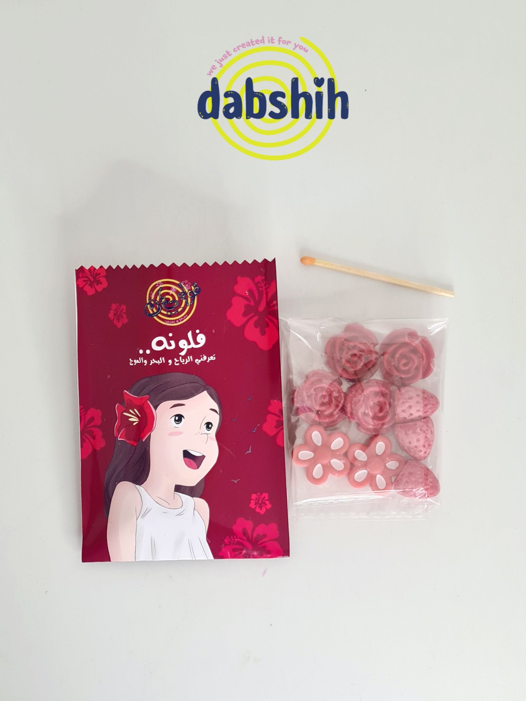 شمع دبشة المعطر
