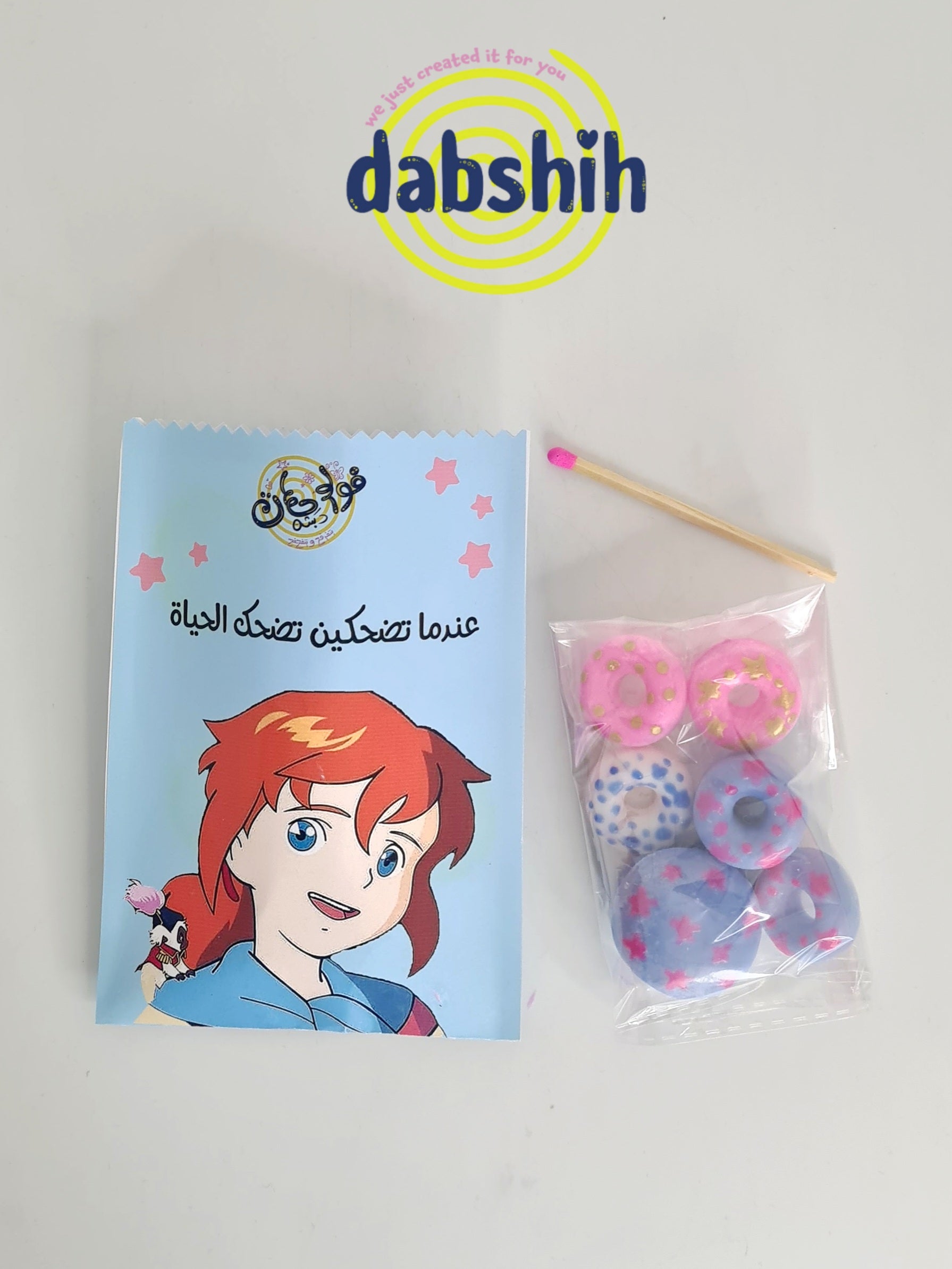شمع دبشة المعطر